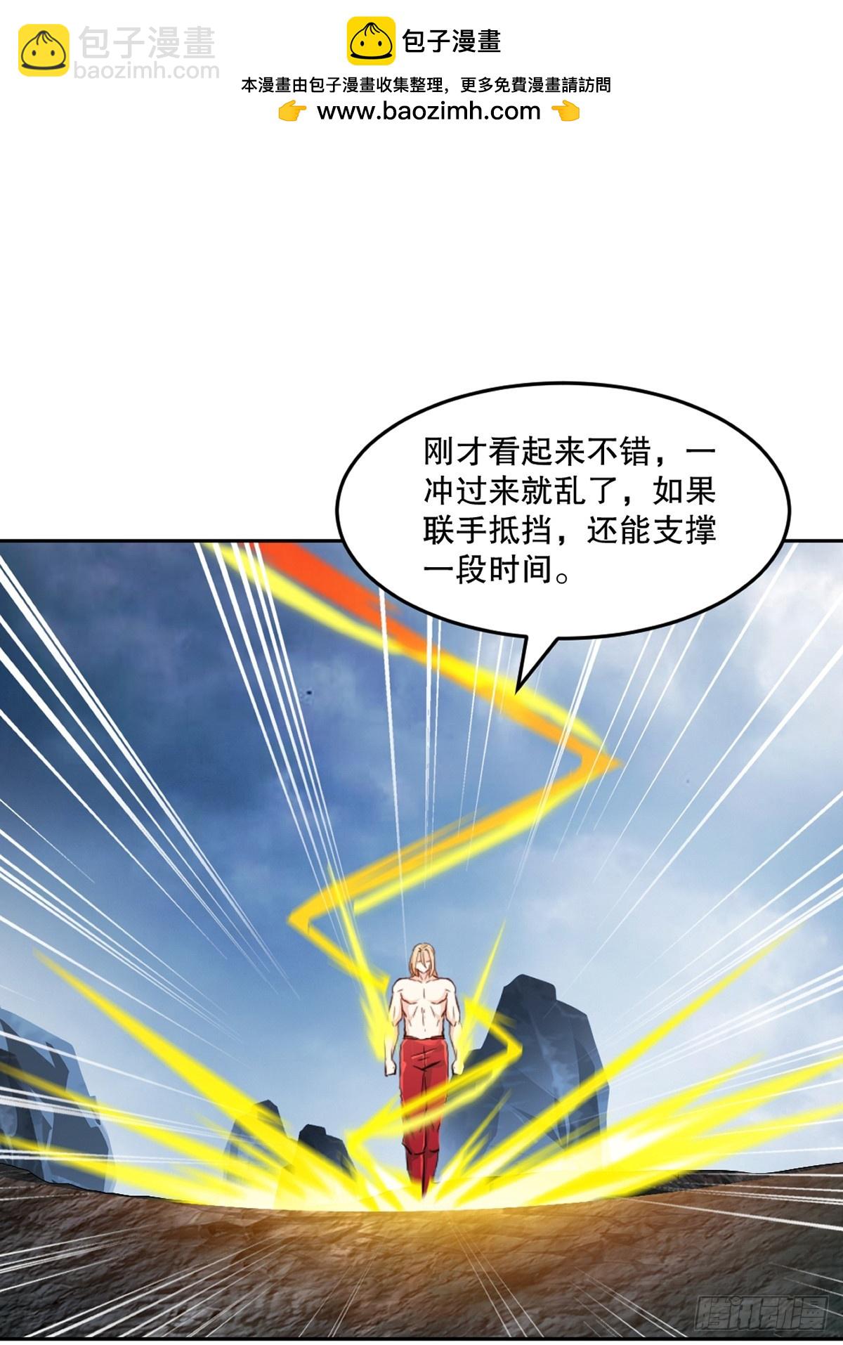 第177话 不如压个注-第177话