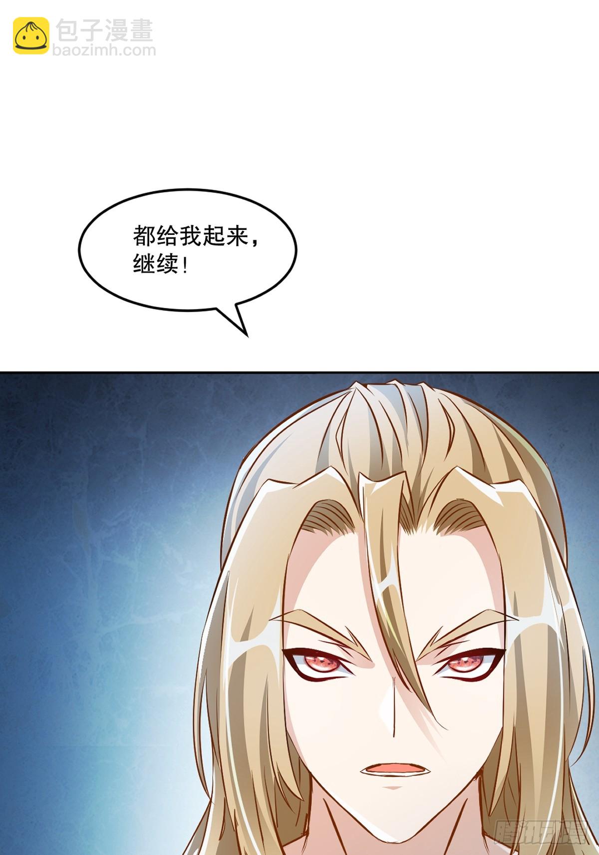 第177话 不如压个注-第177话