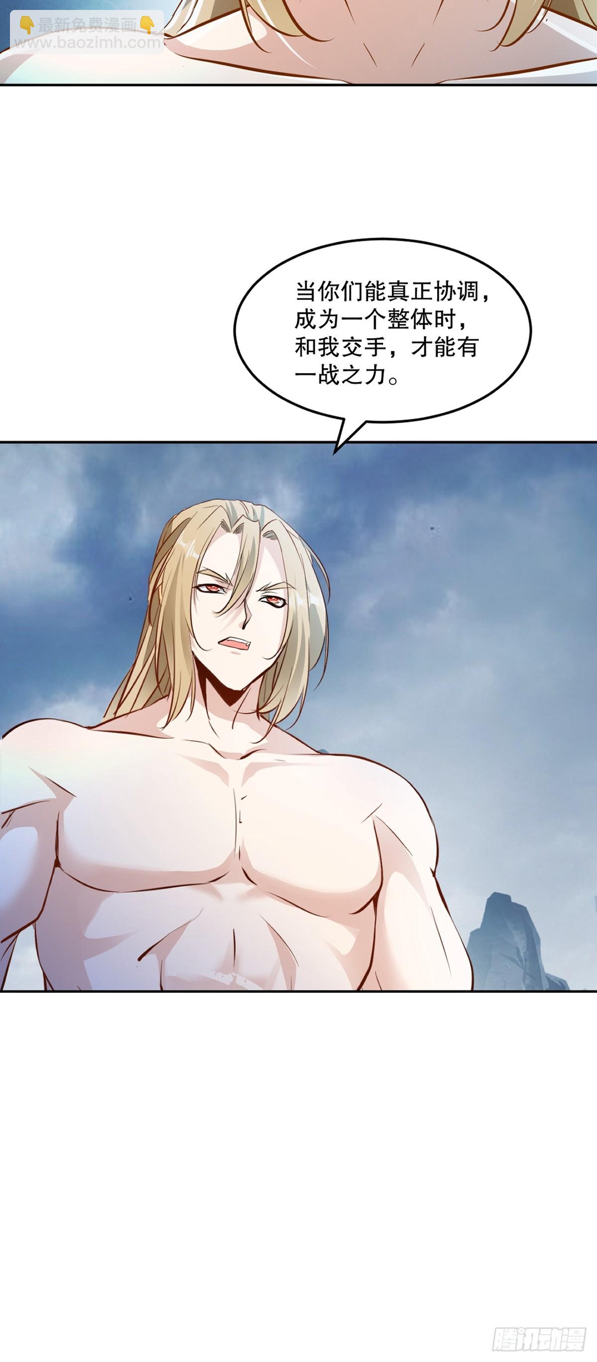 第177话 不如压个注-第177话