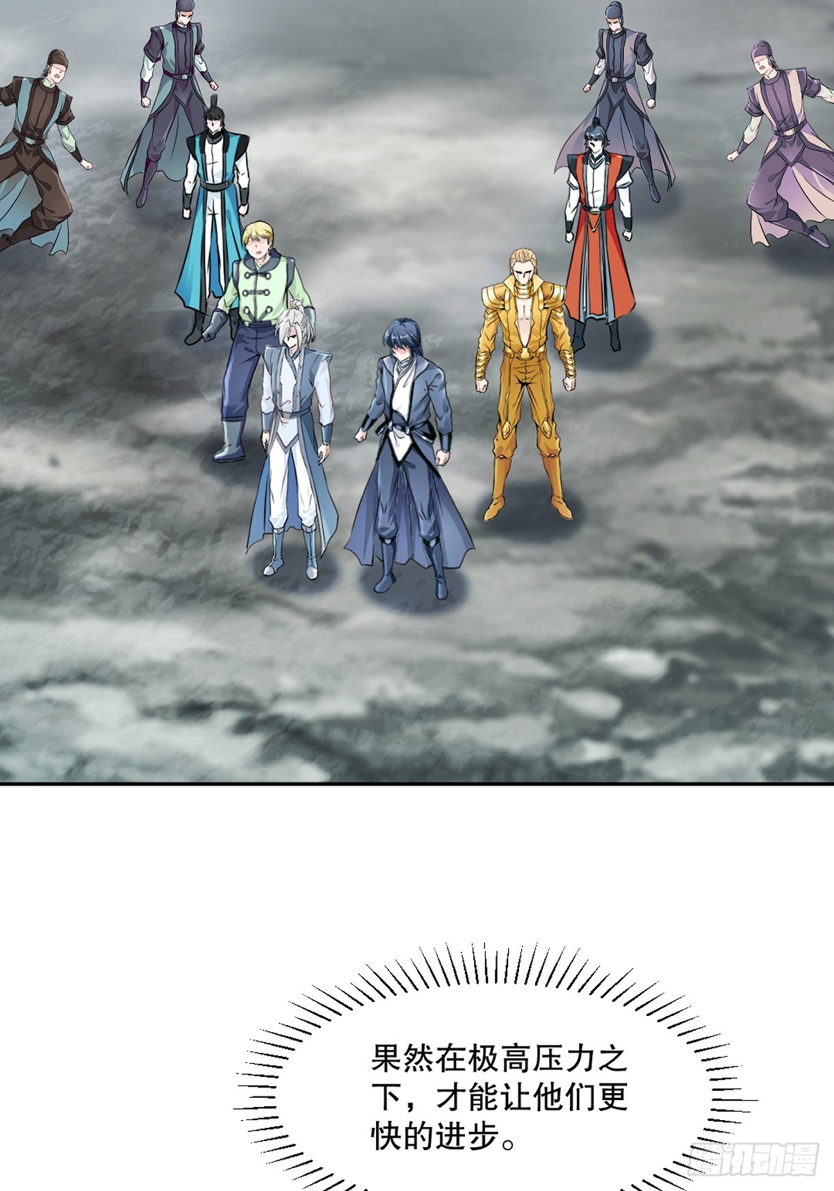 第177话 不如压个注-第177话