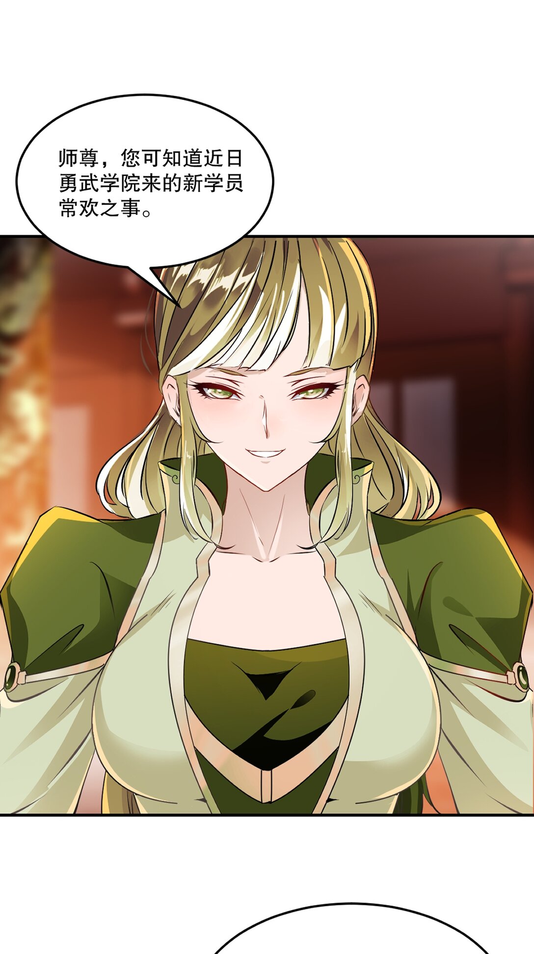 第179话 绝世军团输定了-第179话