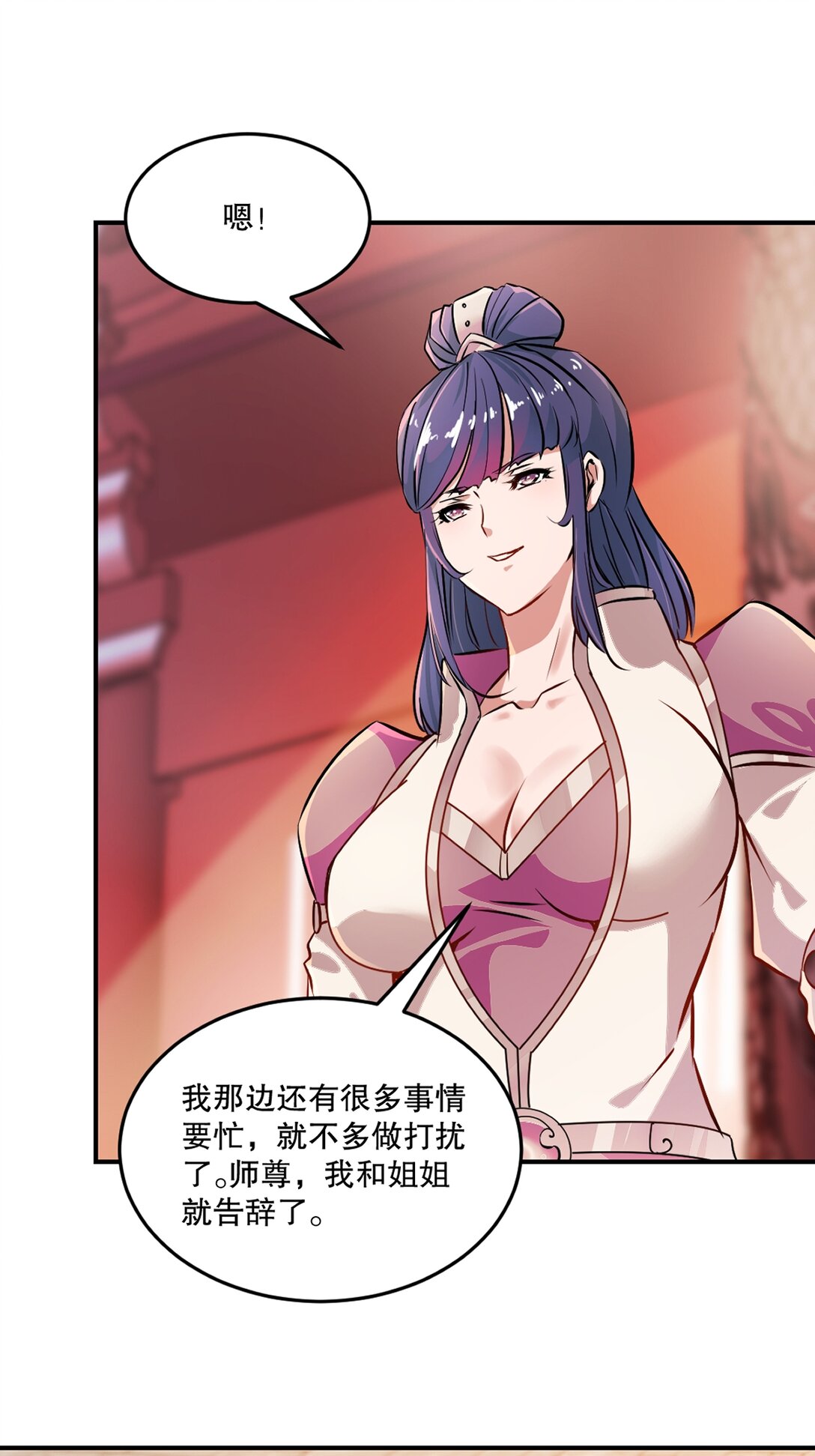 第179话 绝世军团输定了-第179话