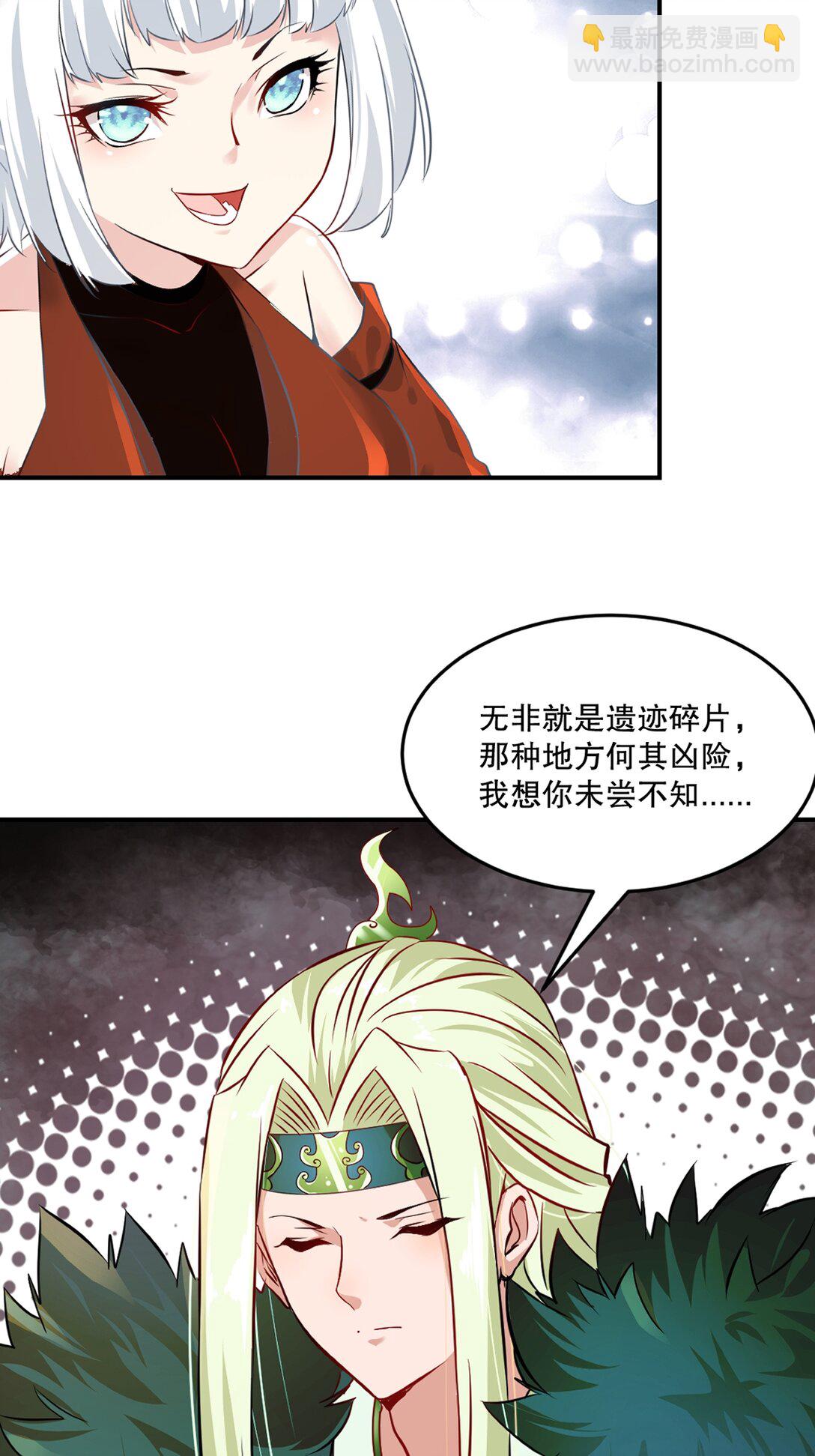 第179话 绝世军团输定了-第179话