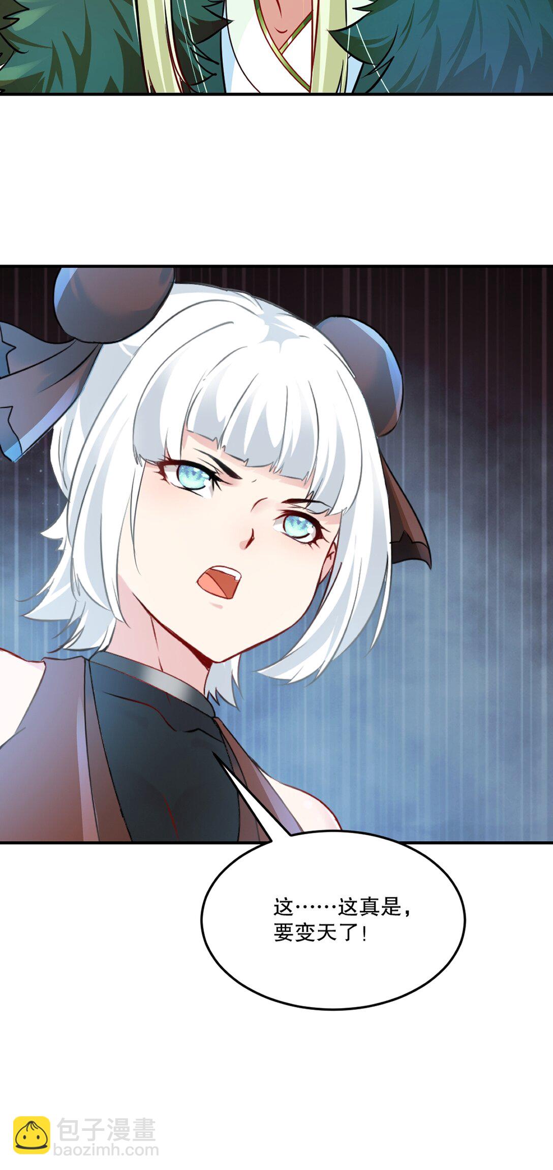 第179话 绝世军团输定了-第179话