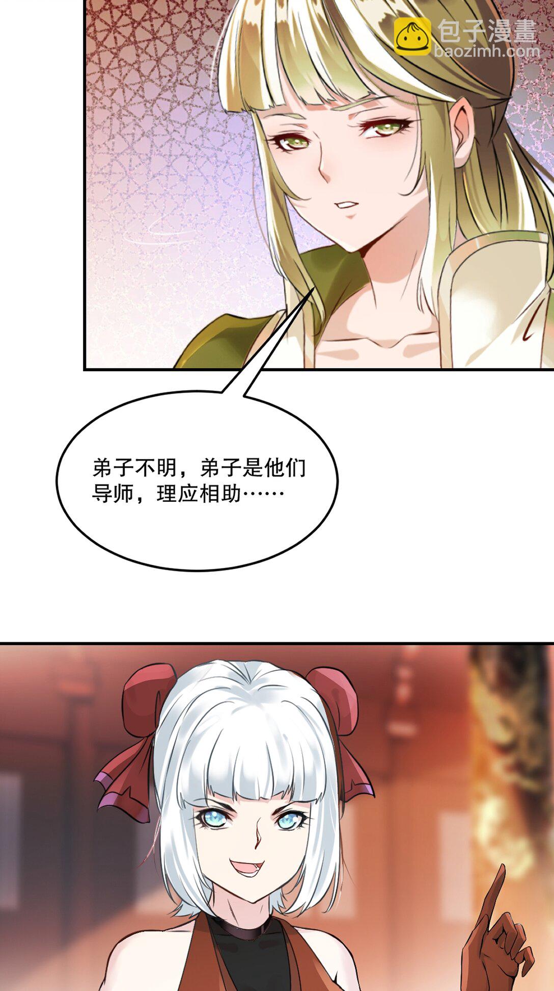 第179话 绝世军团输定了-第179话