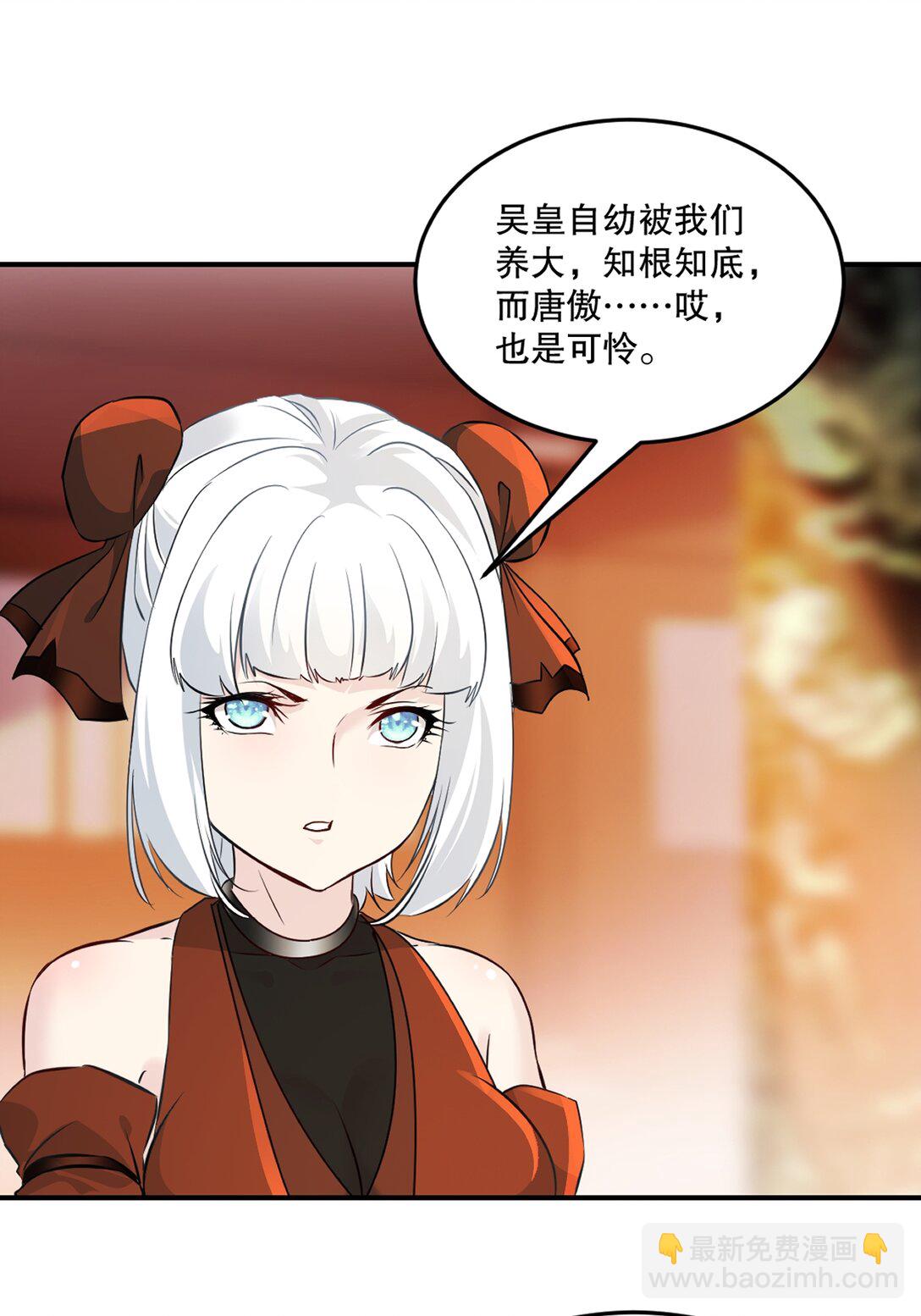 第179话 绝世军团输定了-第179话