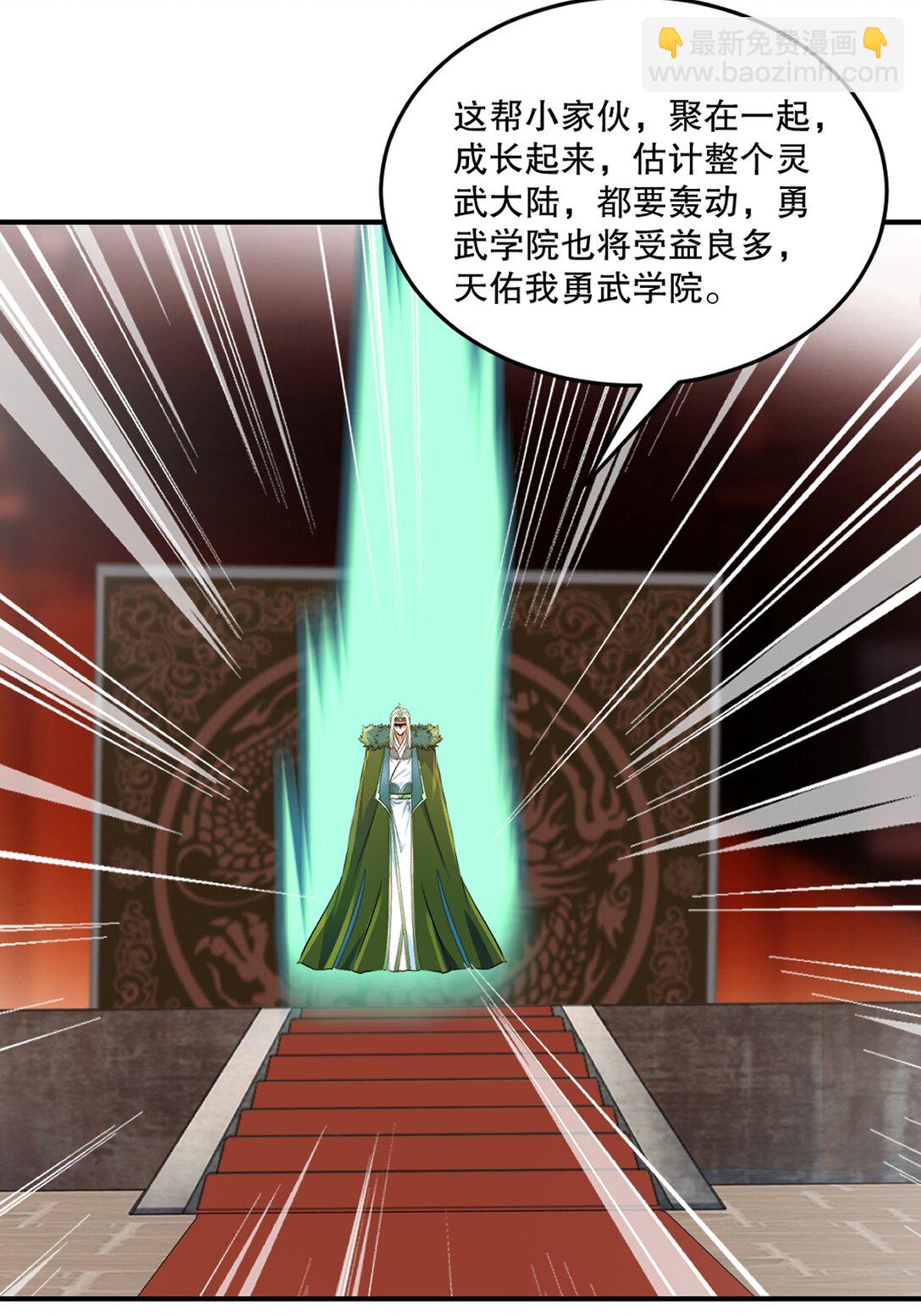 第179话 绝世军团输定了-第179话