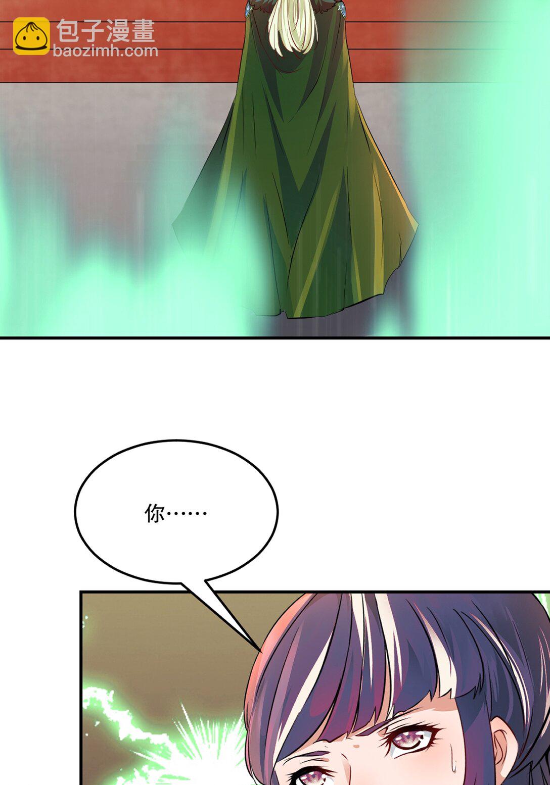 第179话 绝世军团输定了-第179话