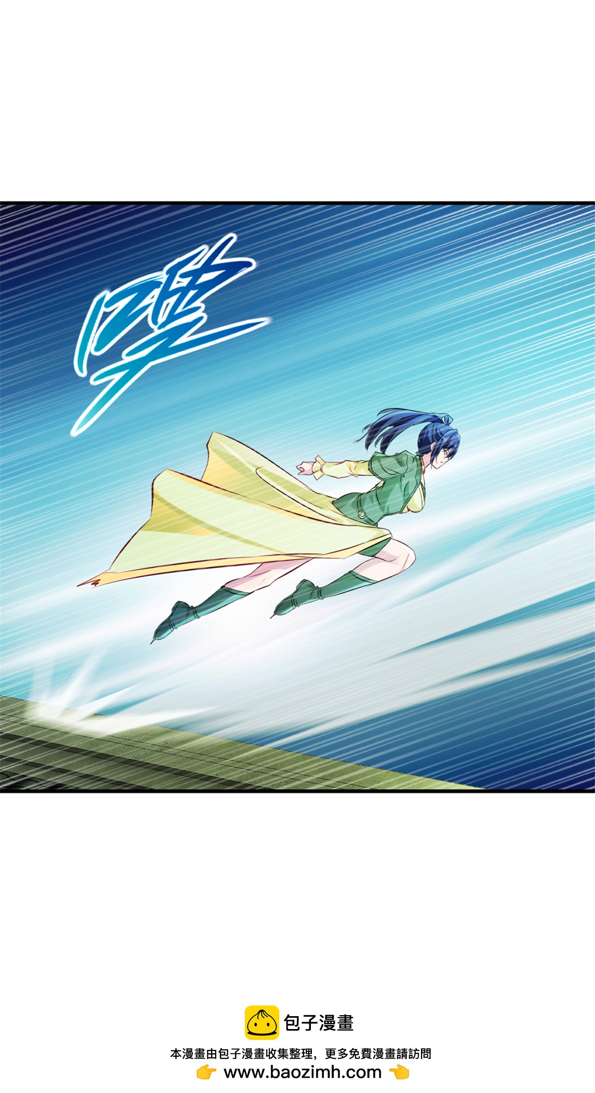 第19话 拉拢-第19话