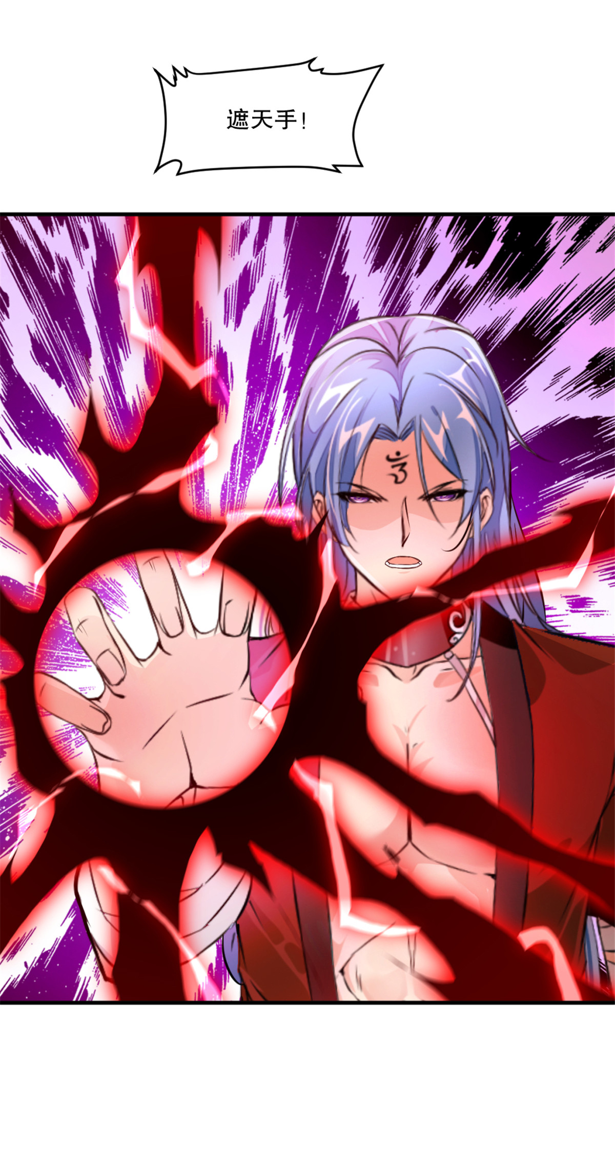 第19话 拉拢-第19话