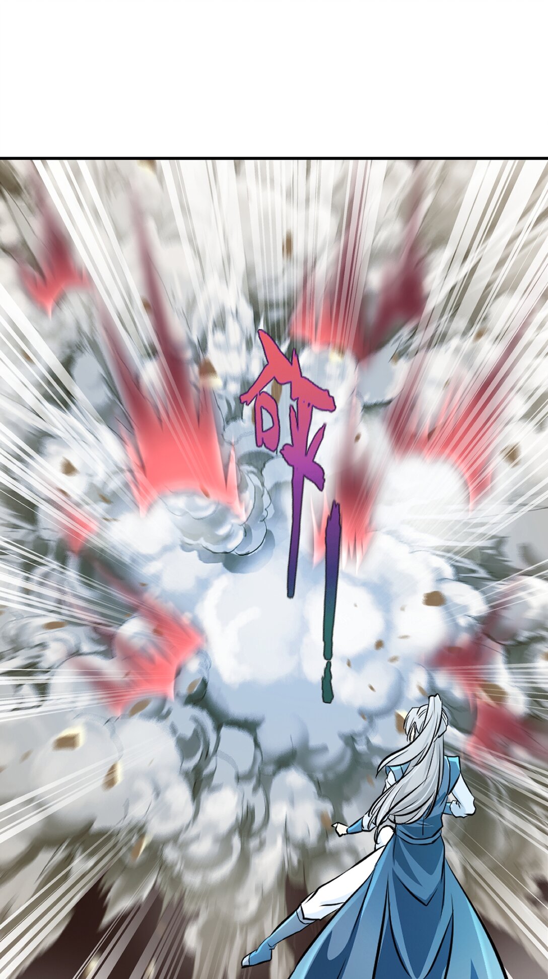 第181话 准备战阵-第181话