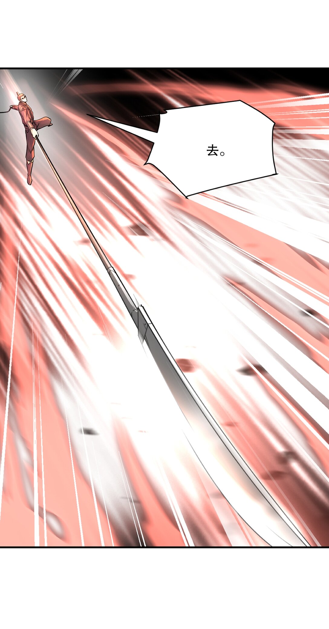 第181话 准备战阵-第181话