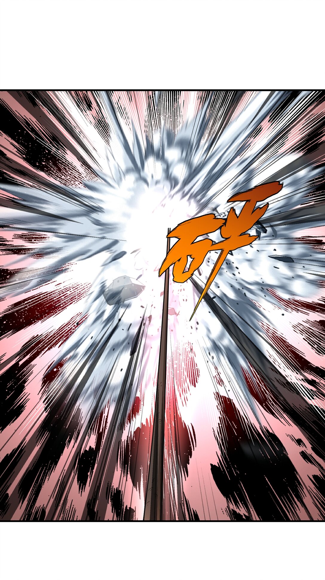 第181话 准备战阵-第181话