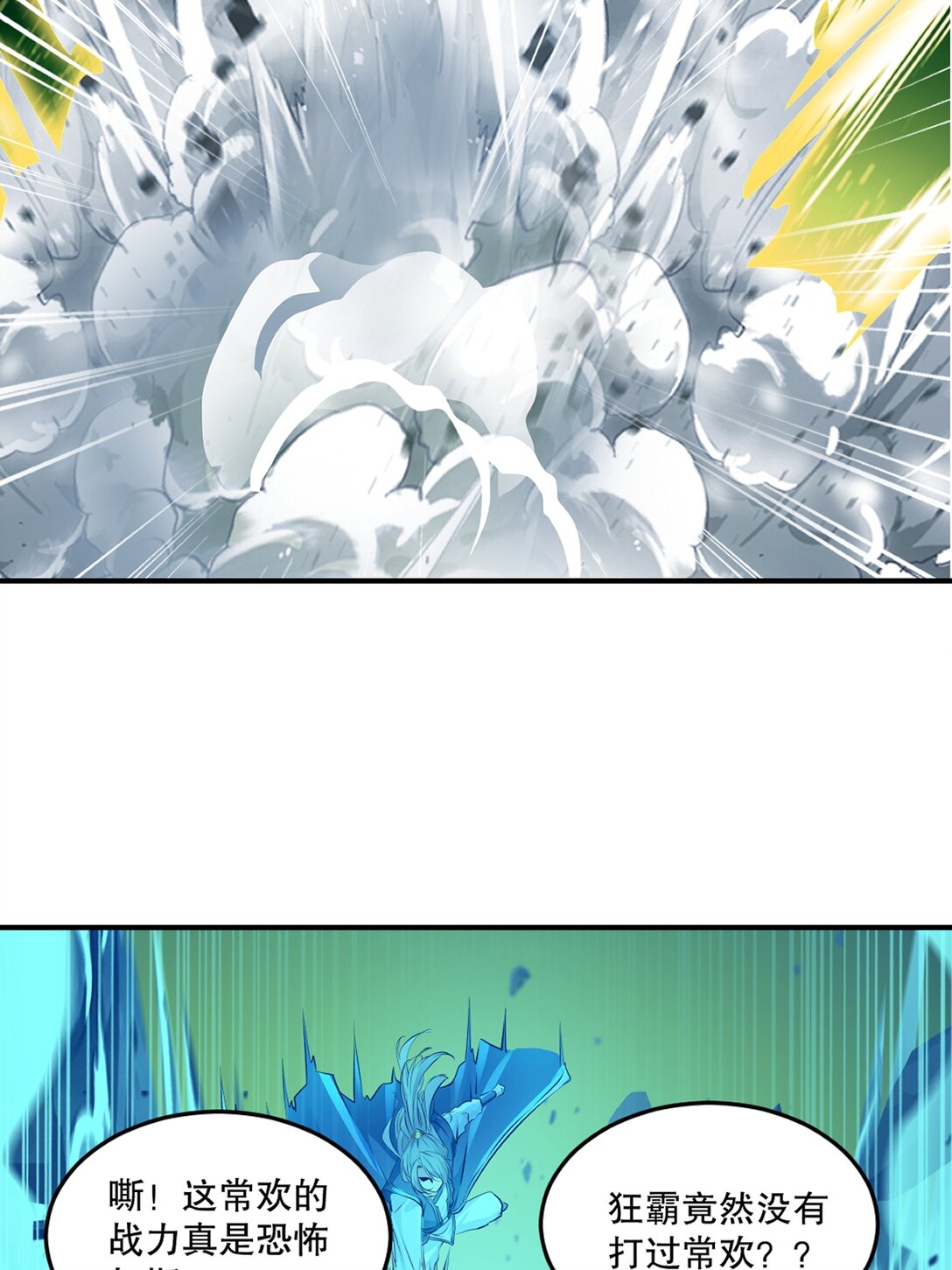 第181话 准备战阵-第181话