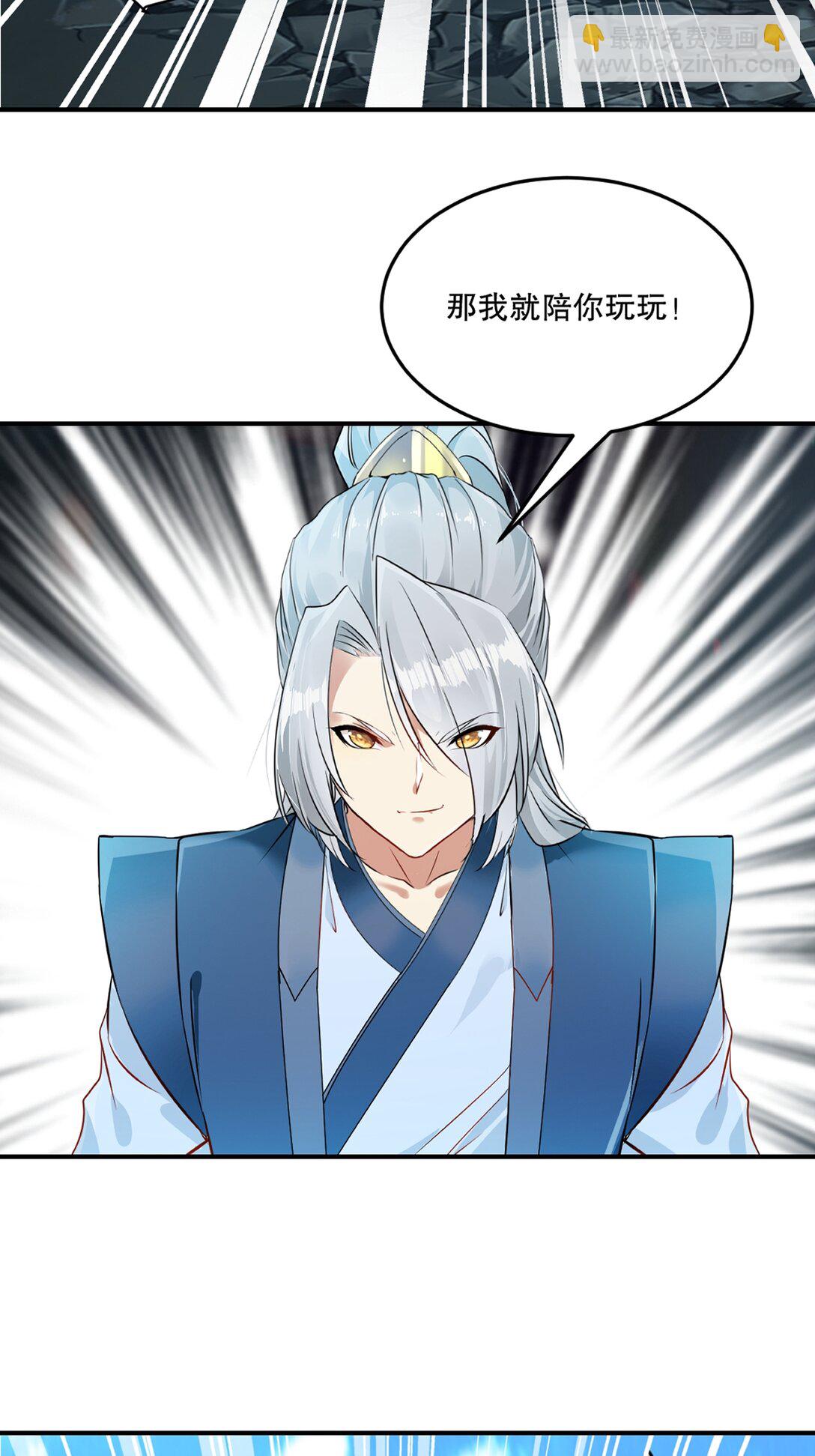 第181话 准备战阵-第181话