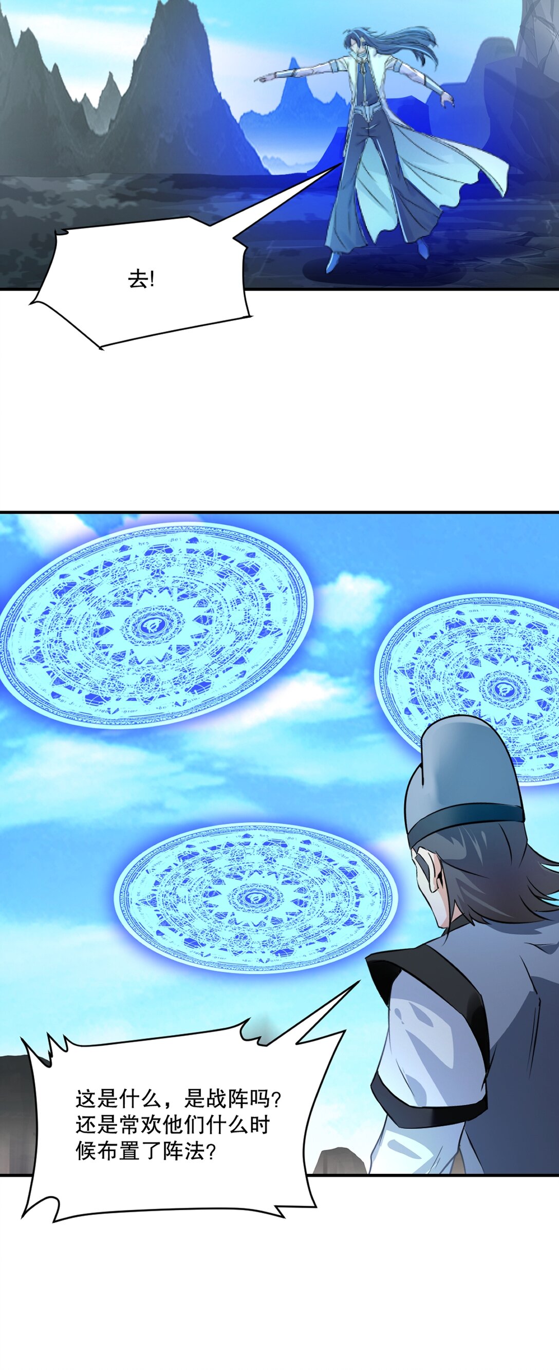 第183话 龙吟枪-第183话