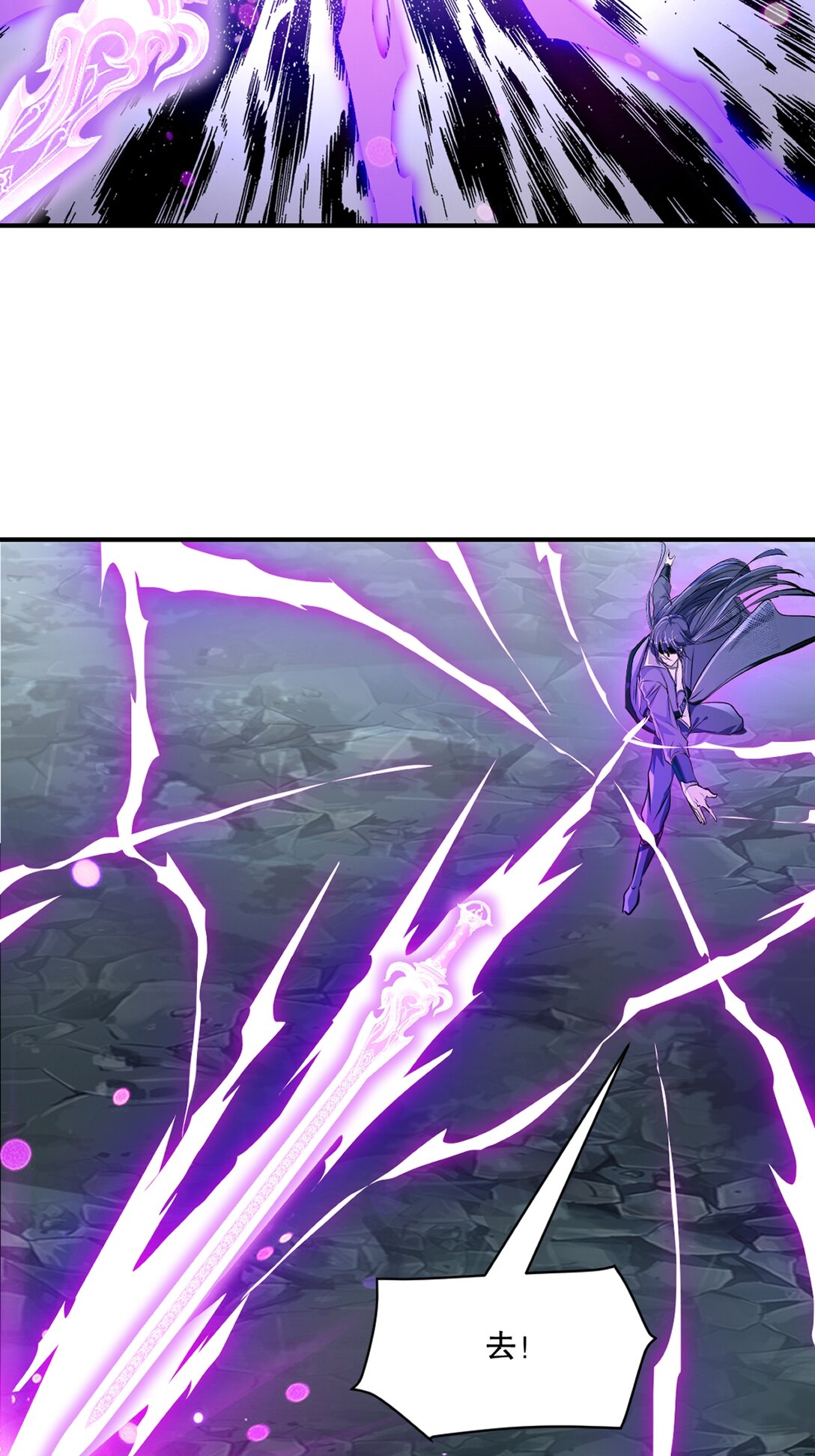 第183话 龙吟枪-第183话