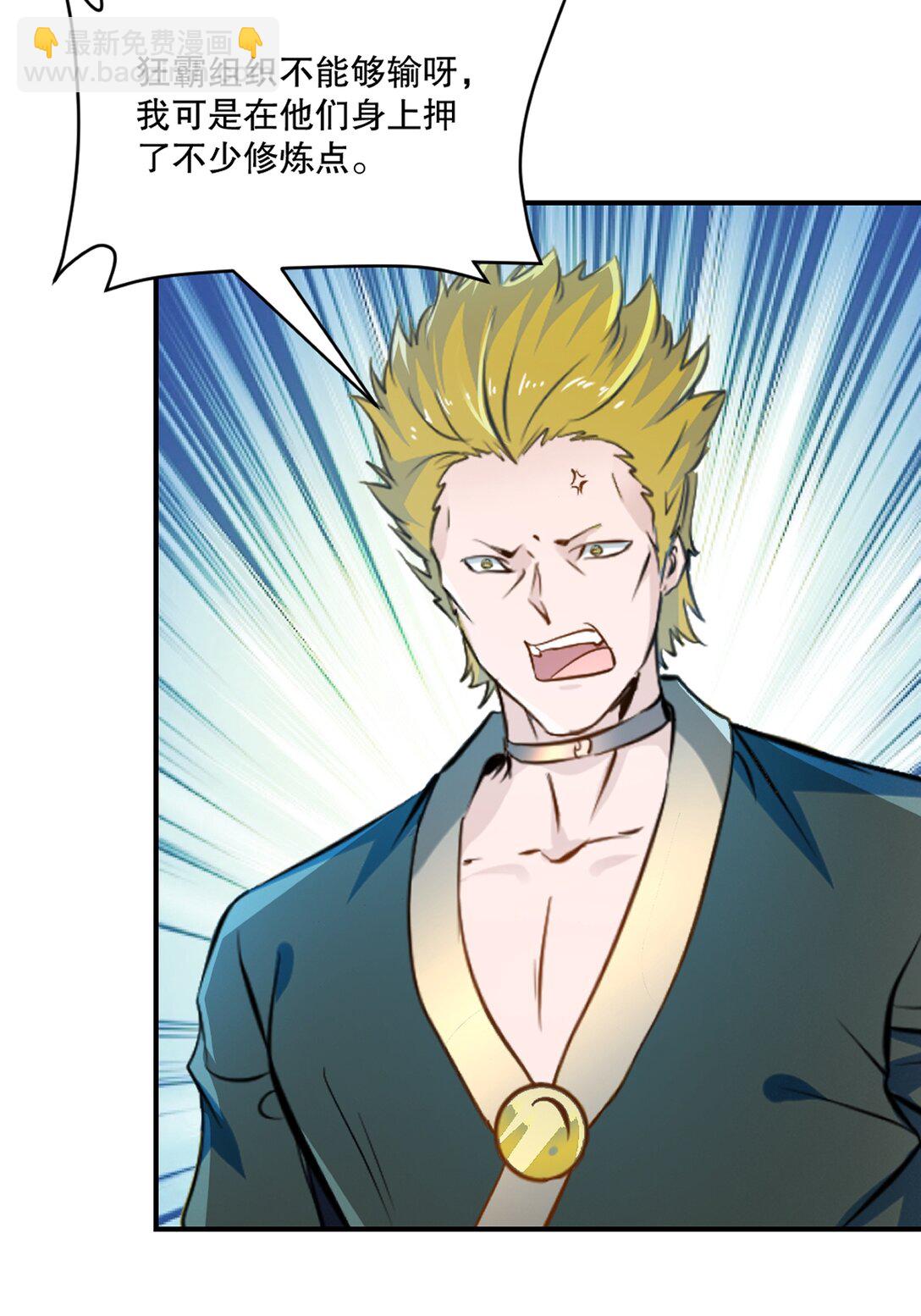 第183话 龙吟枪-第183话