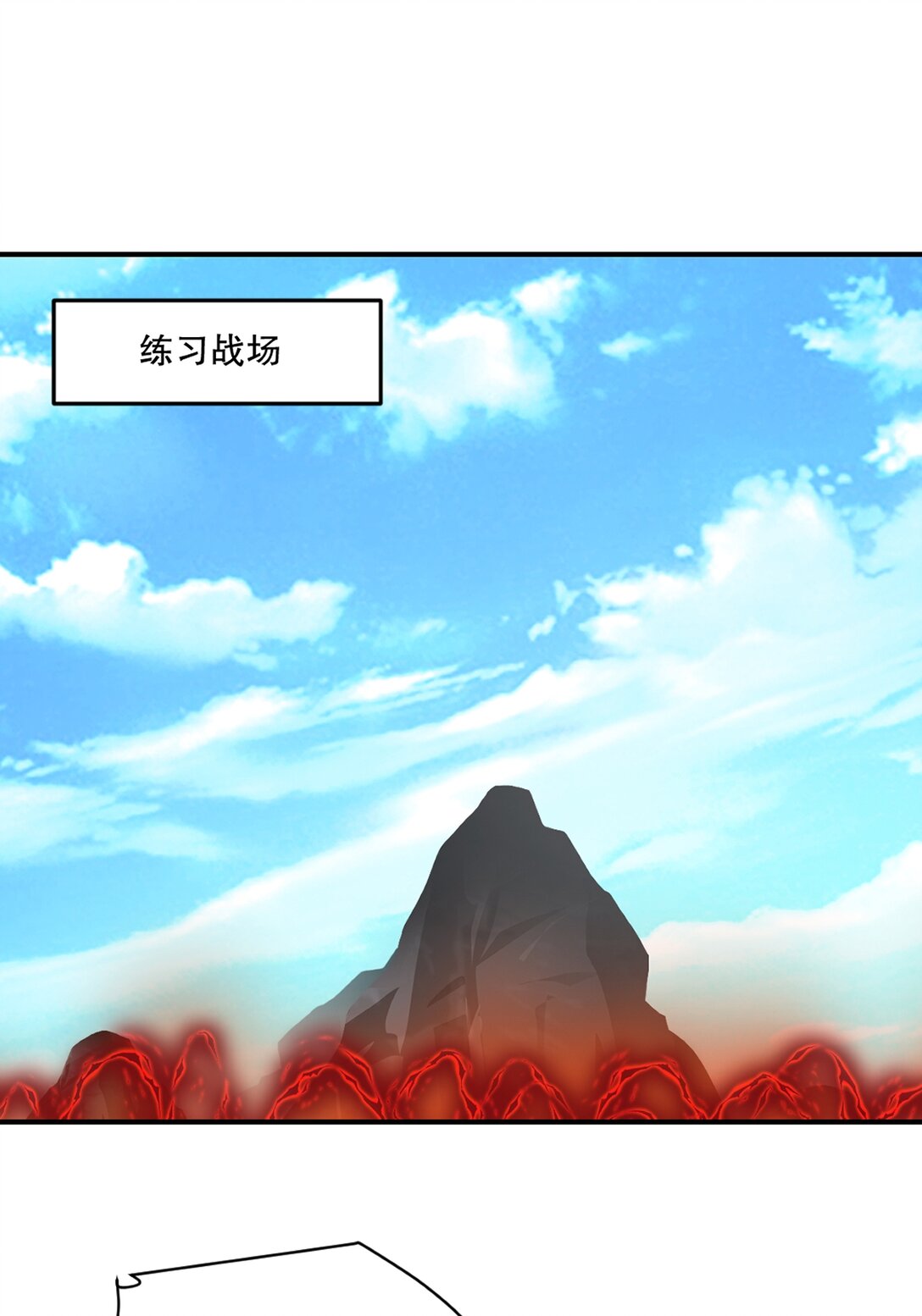 第183话 龙吟枪-第183话