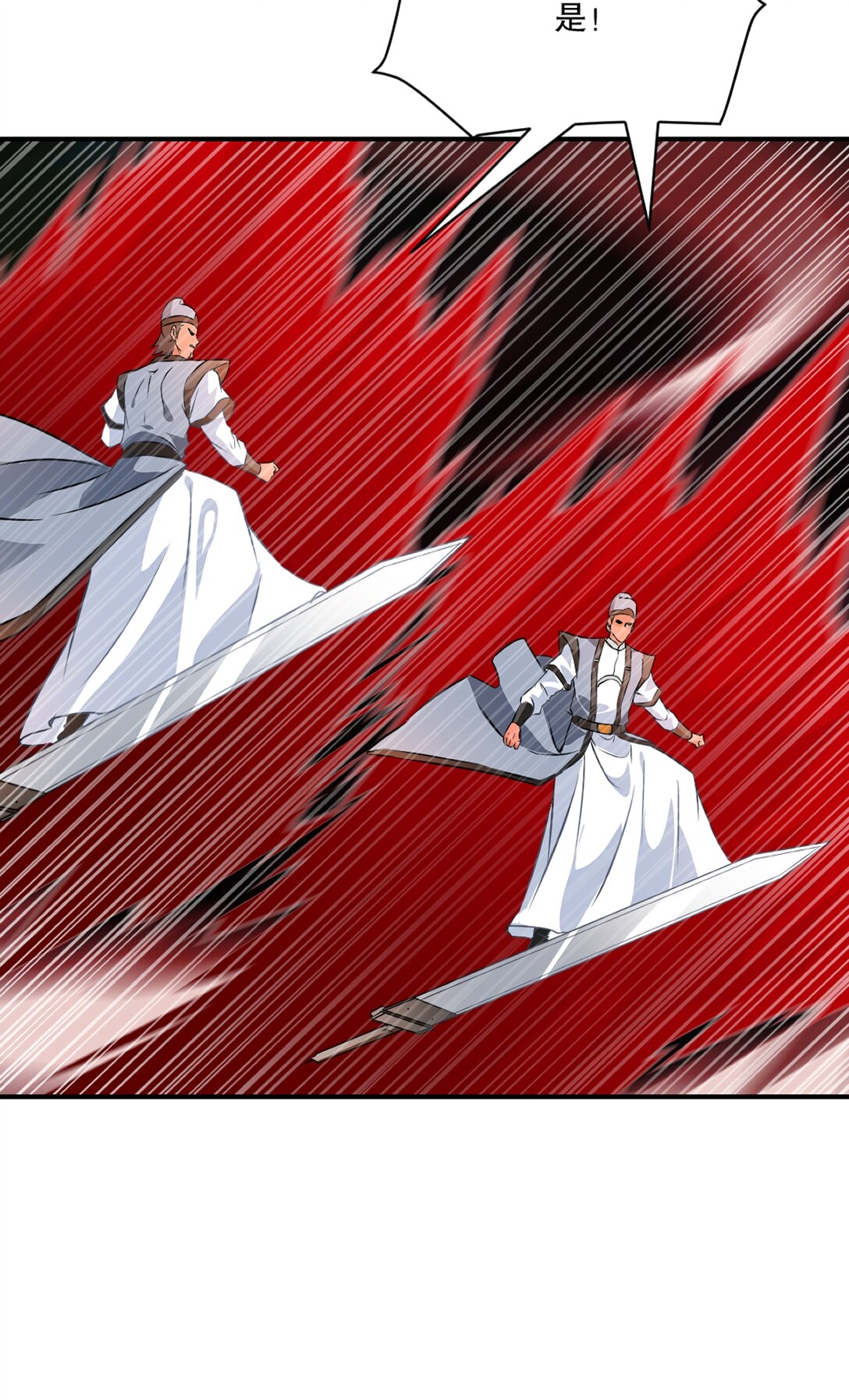 第183话 龙吟枪-第183话