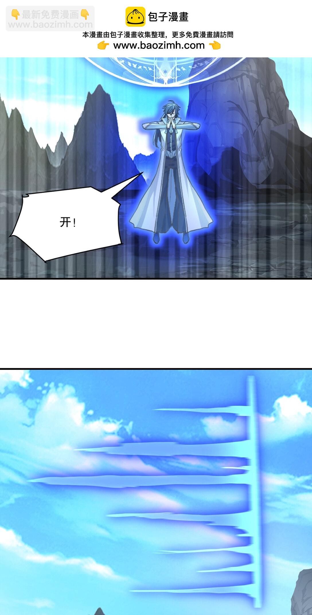 第183话 龙吟枪-第183话