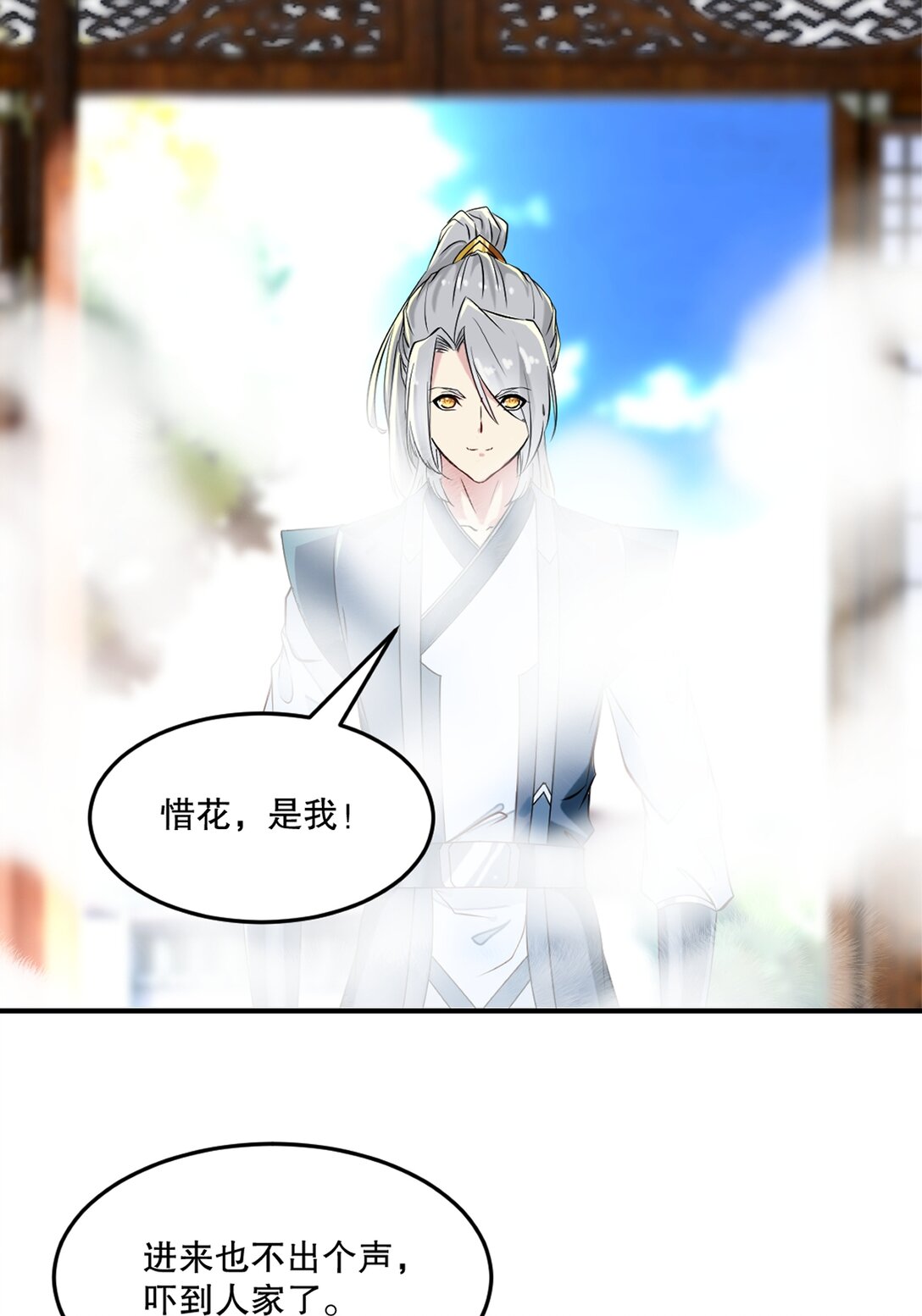 第 185话 这就去-第185话