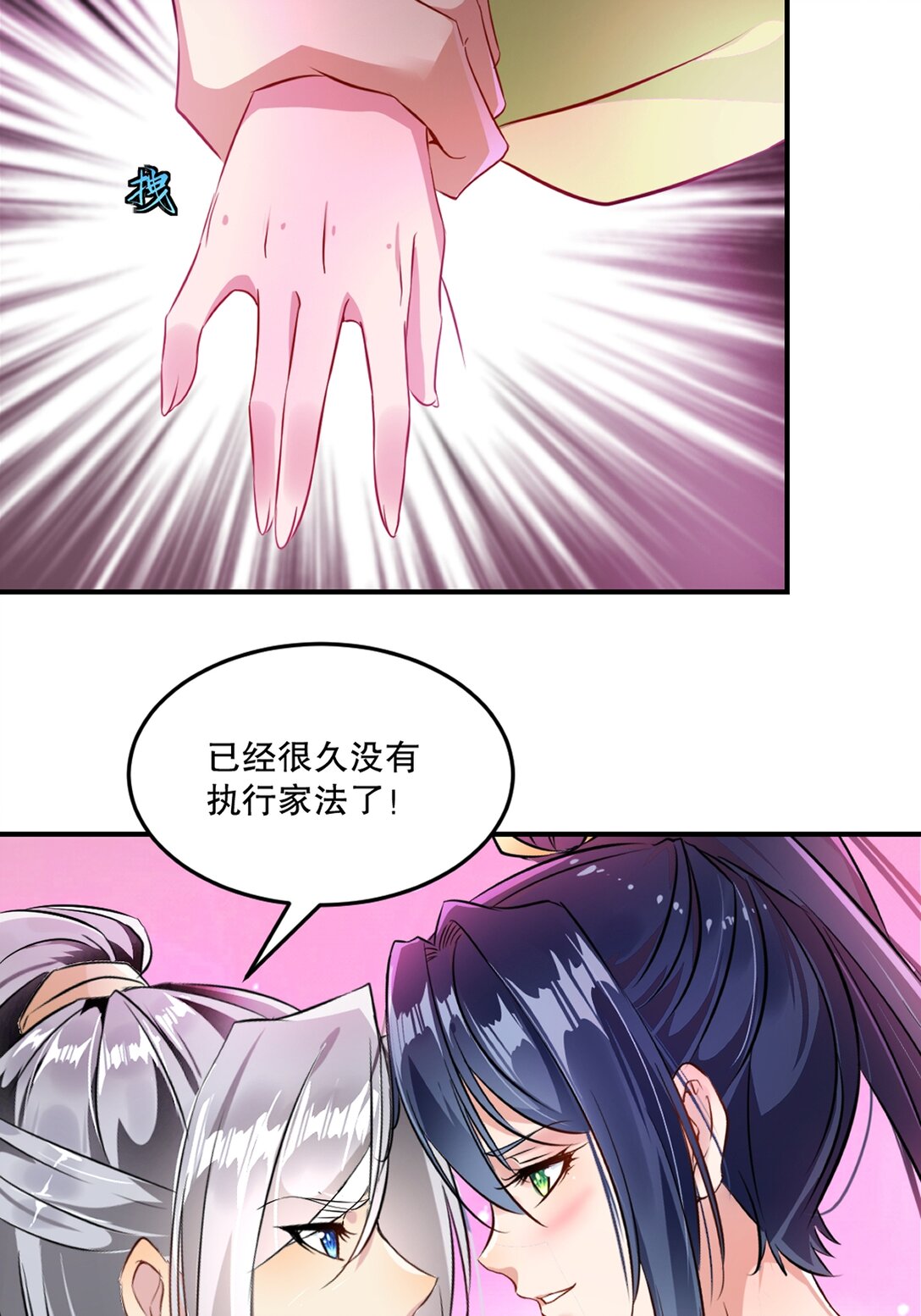 第 185话 这就去-第185话