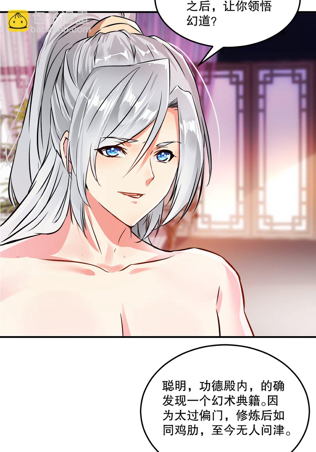 第 185话 这就去-第185话