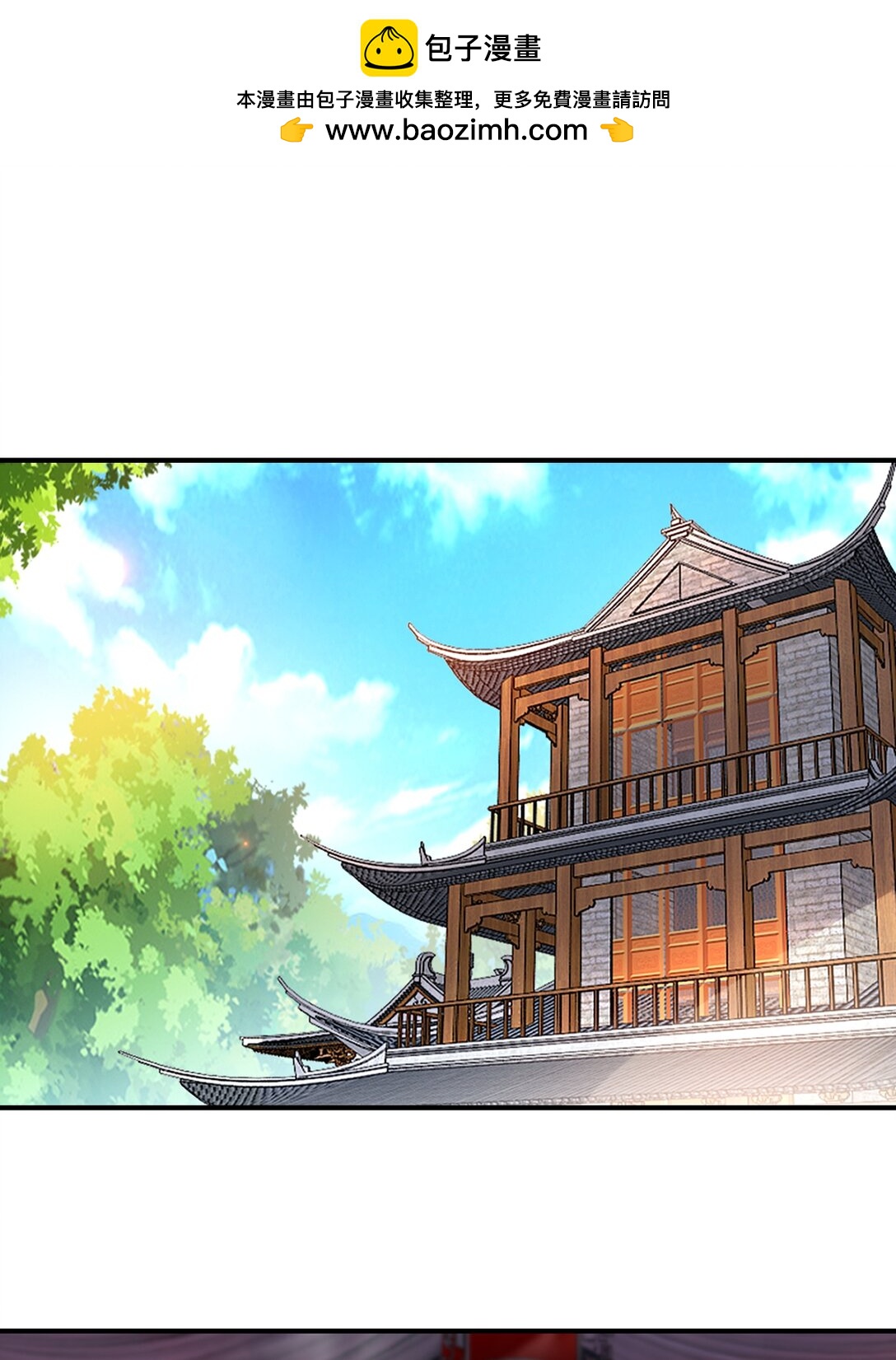 第 185话 这就去-第185话