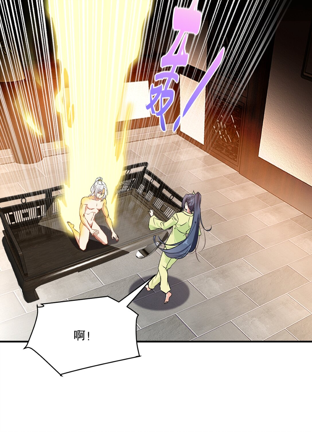 第 185话 这就去-第185话