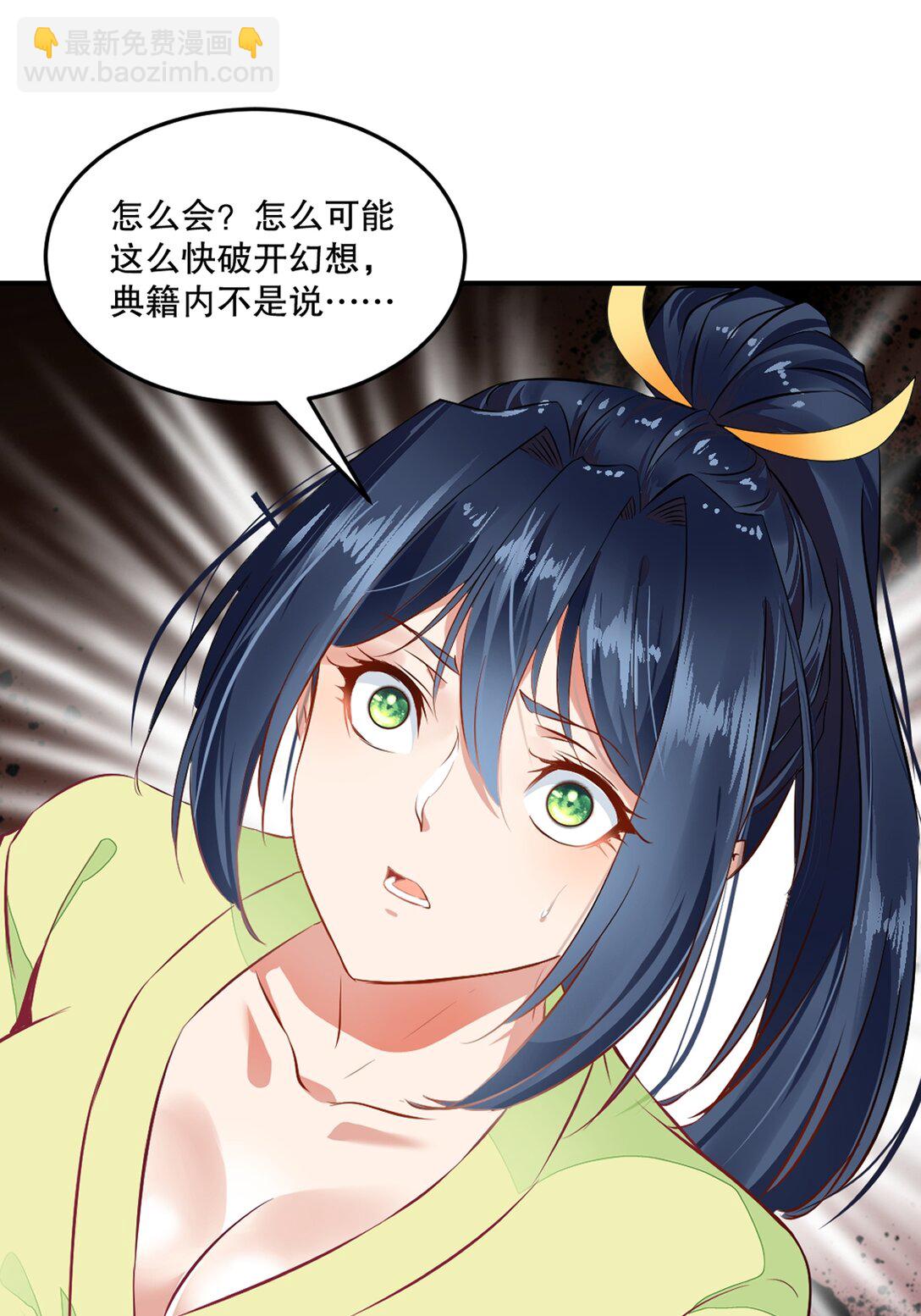 第 185话 这就去-第185话