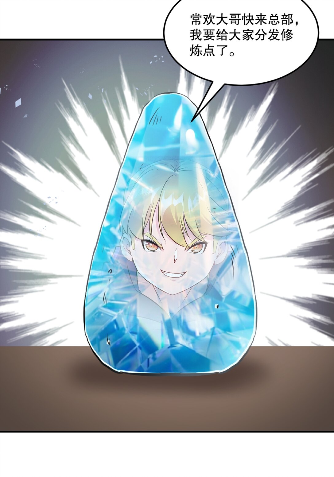 第 185话 这就去-第185话