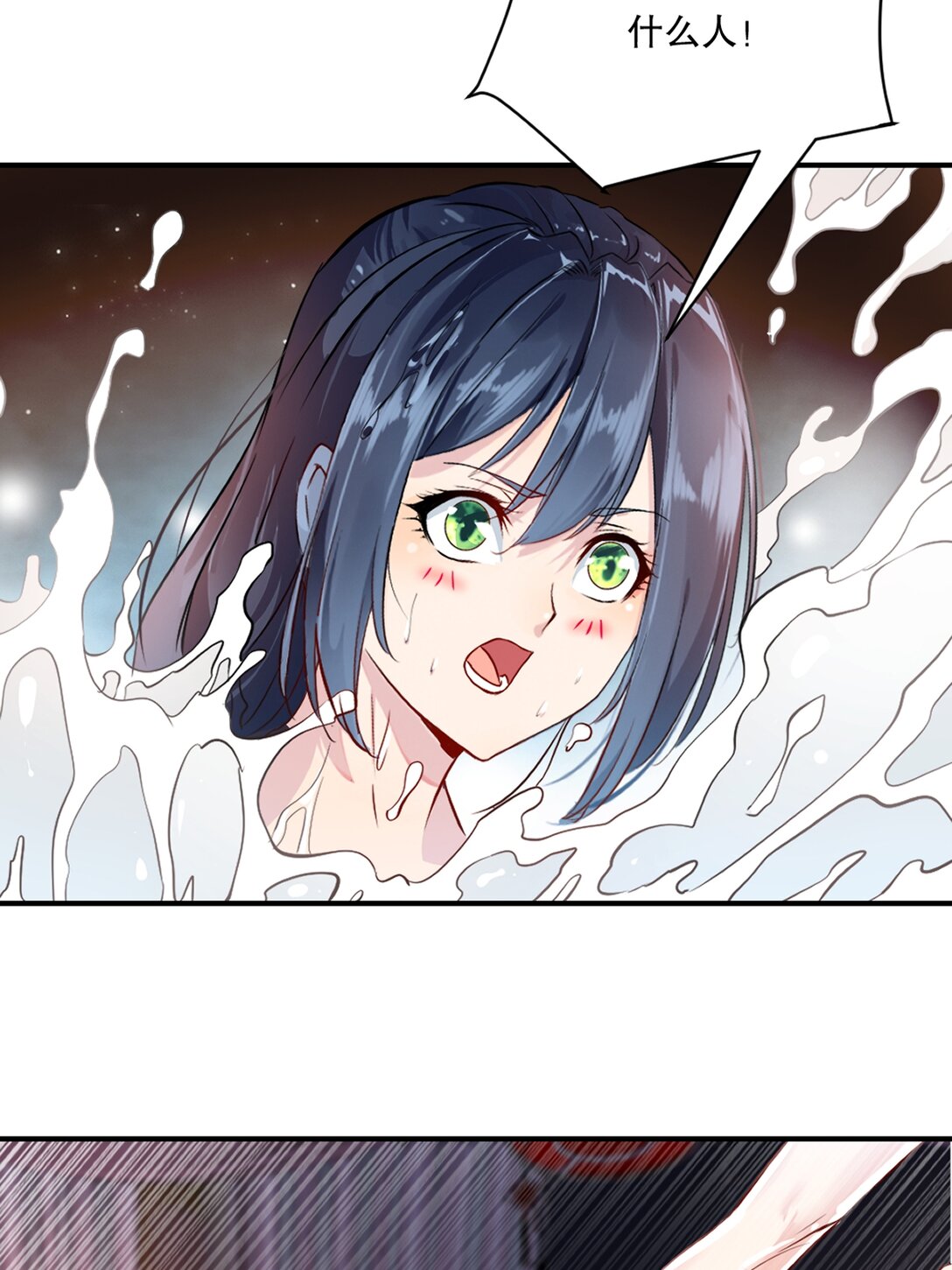 第 185话 这就去-第185话