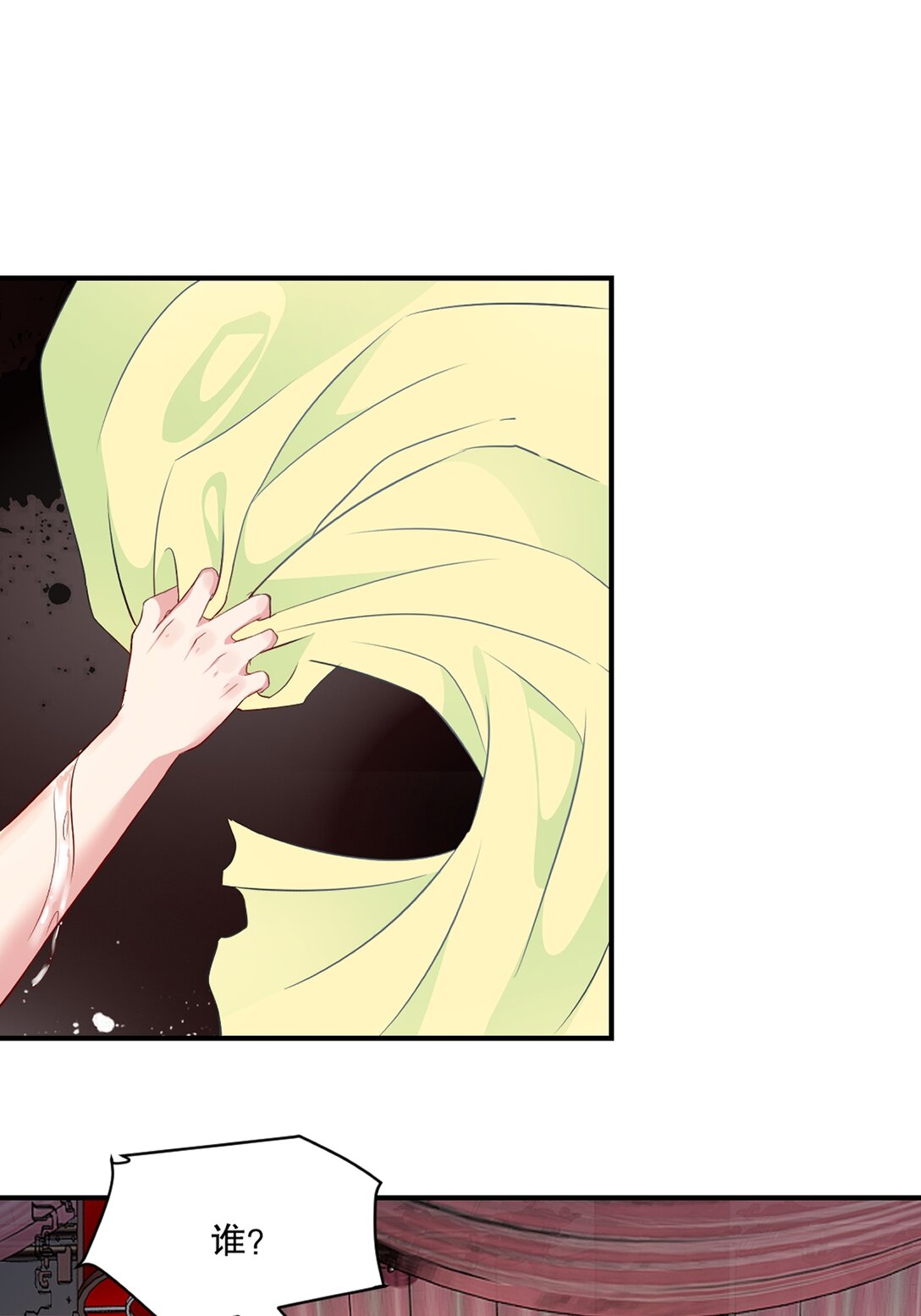 第 185话 这就去-第185话