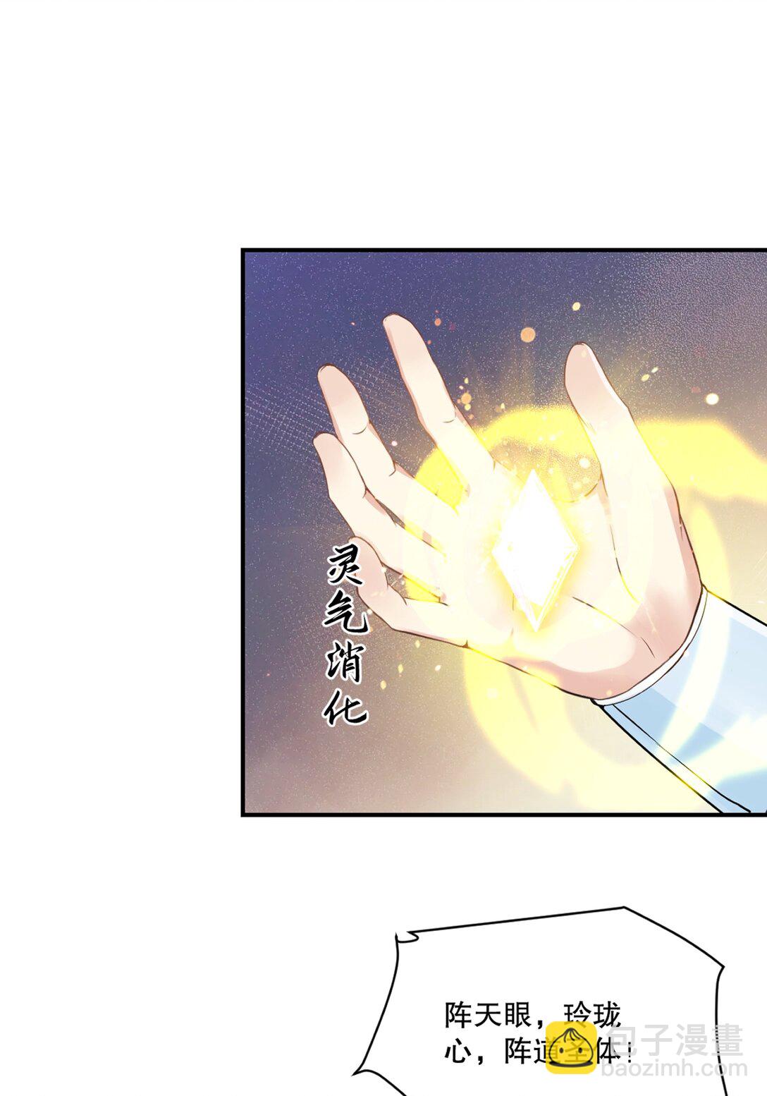 第187话 孤煞剑魂-第187话