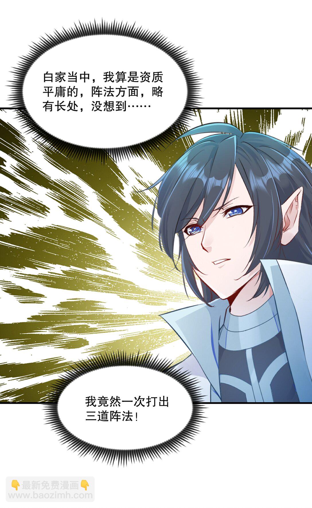 第187话 孤煞剑魂-第187话