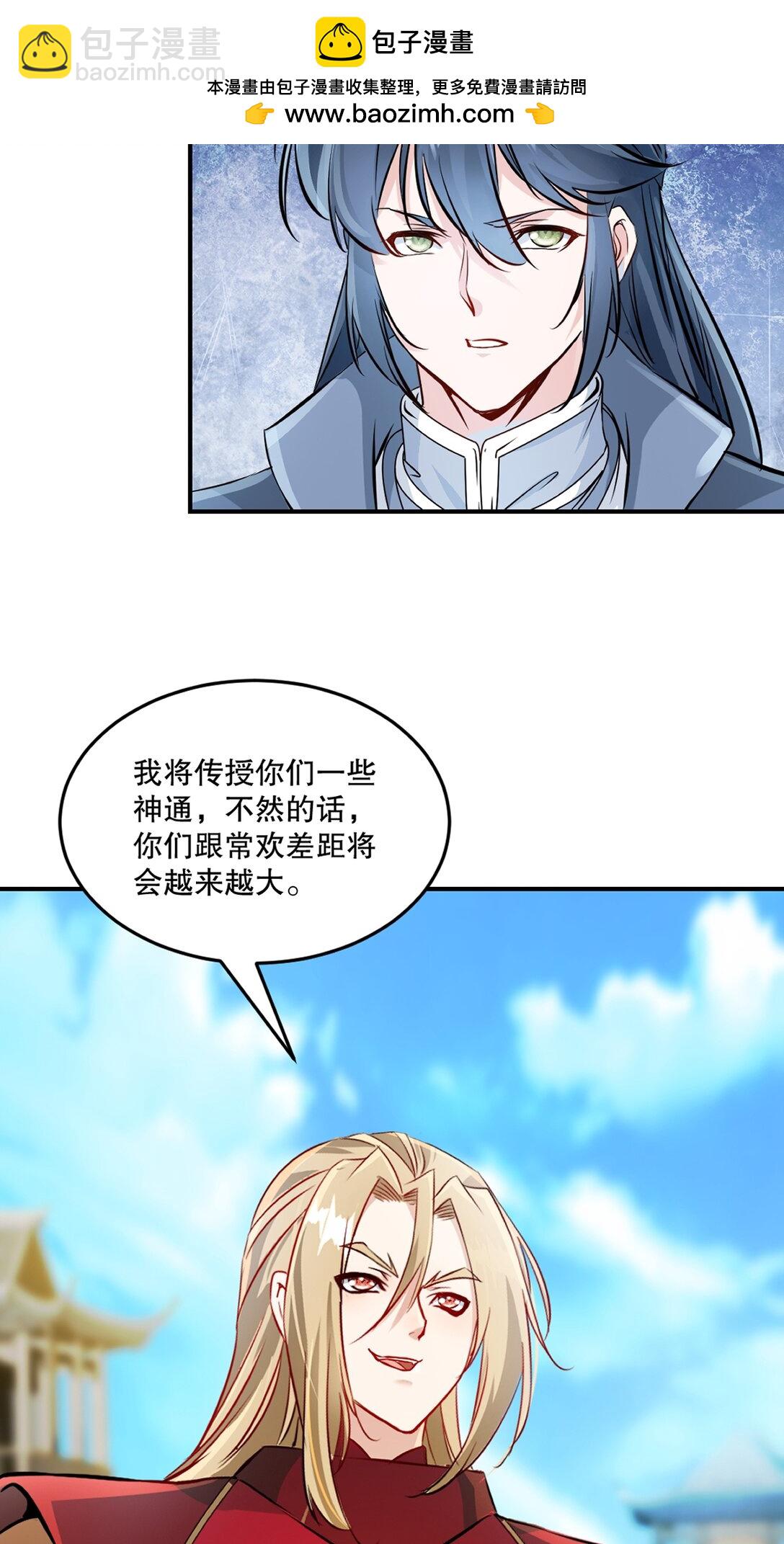 第187话 孤煞剑魂-第187话