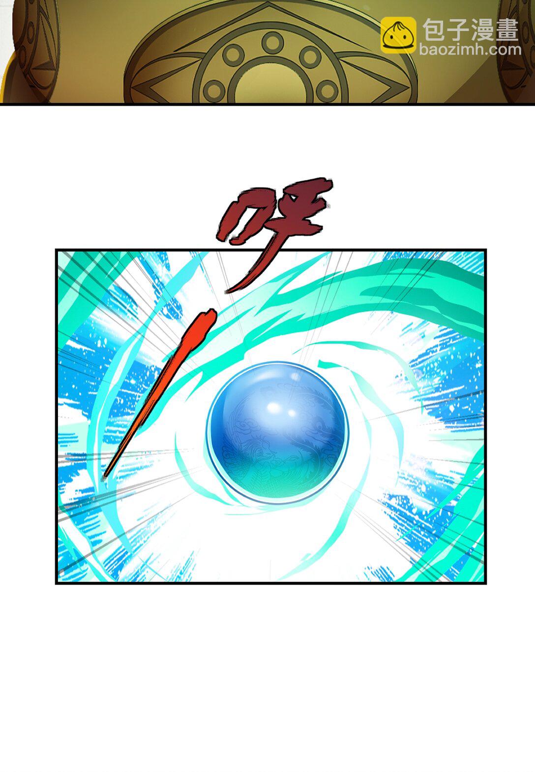 第187话 孤煞剑魂-第187话