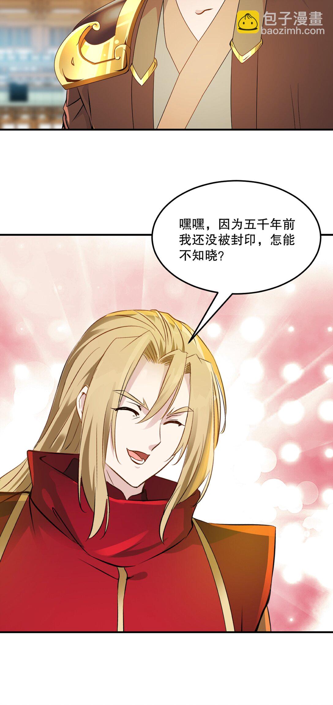 第187话 孤煞剑魂-第187话