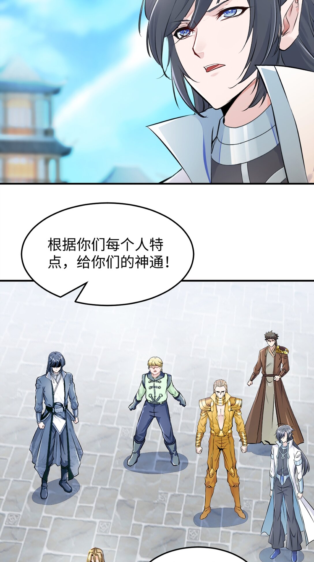 第187话 孤煞剑魂-第187话