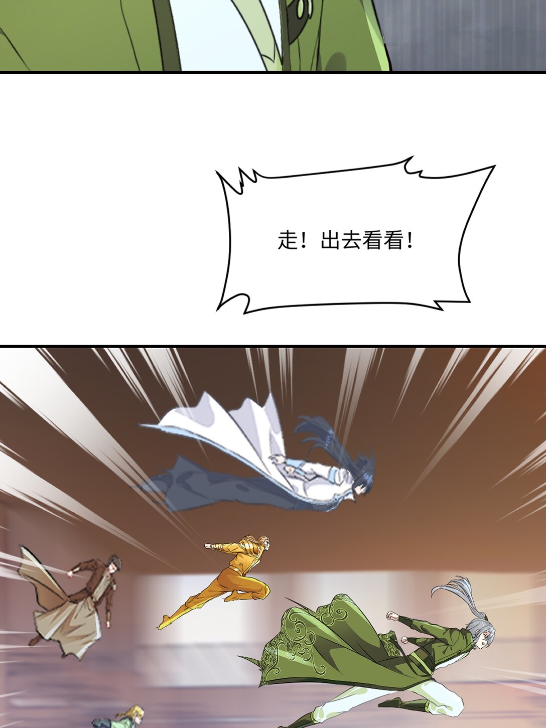 第191话 明日清晨决斗-第191话