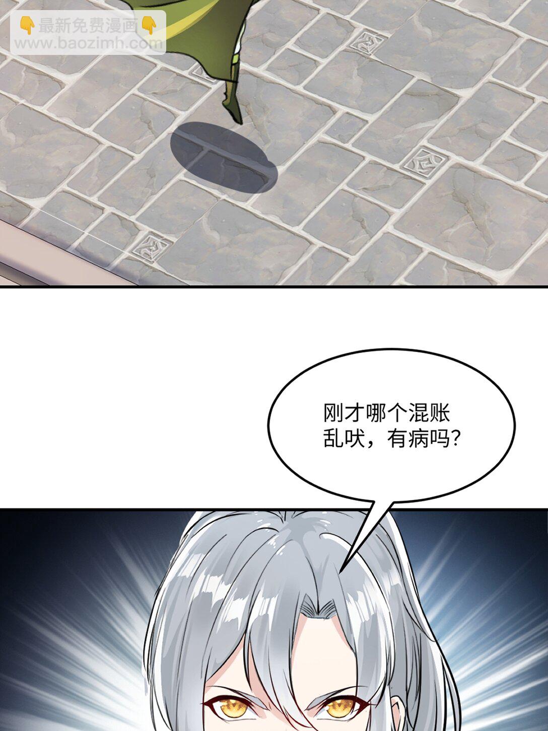 第191话 明日清晨决斗-第191话