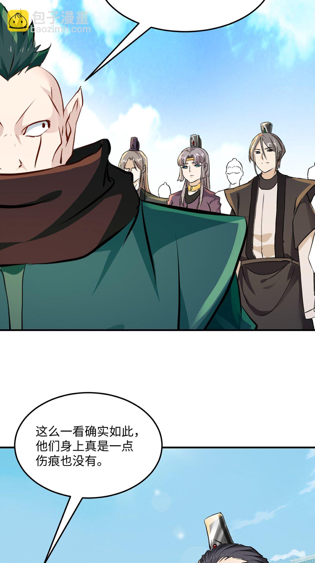 第191话 明日清晨决斗-第191话