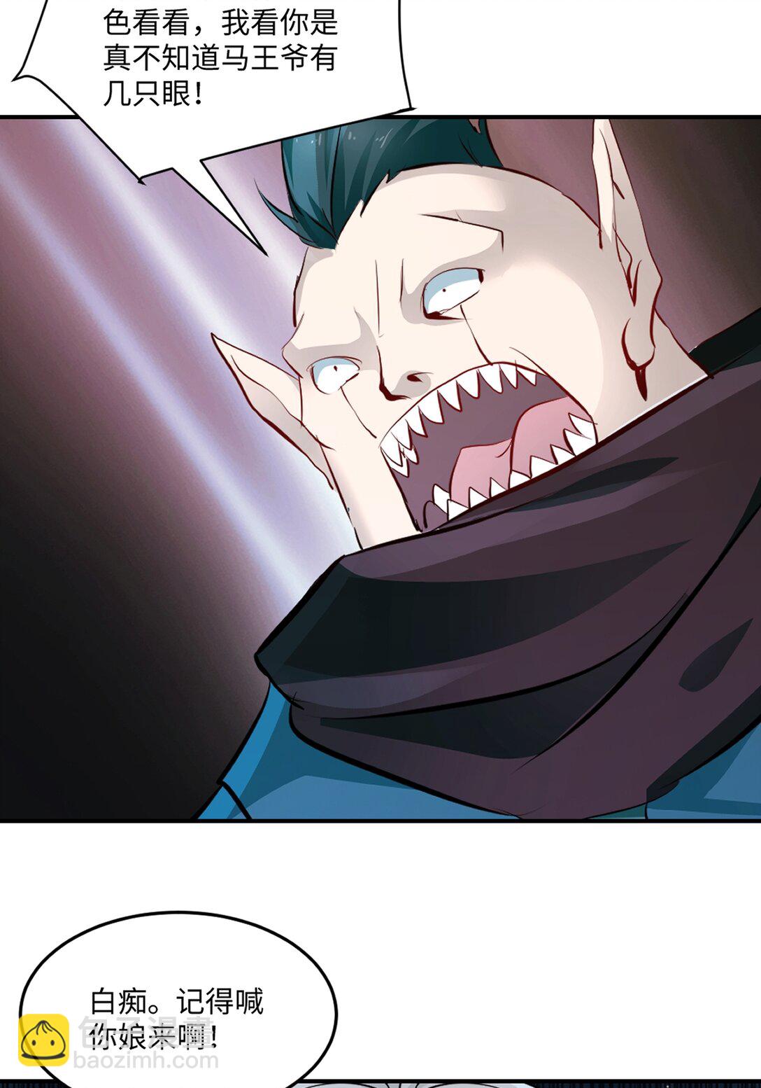 第191话 明日清晨决斗-第191话