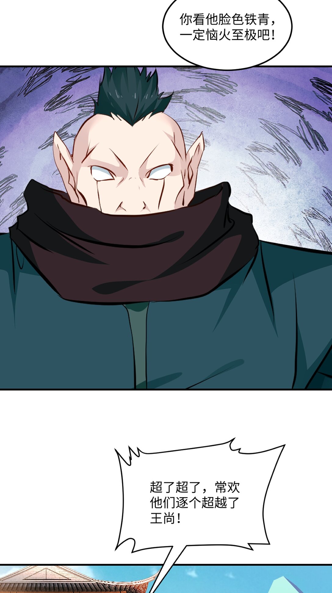 第191话 明日清晨决斗-第191话