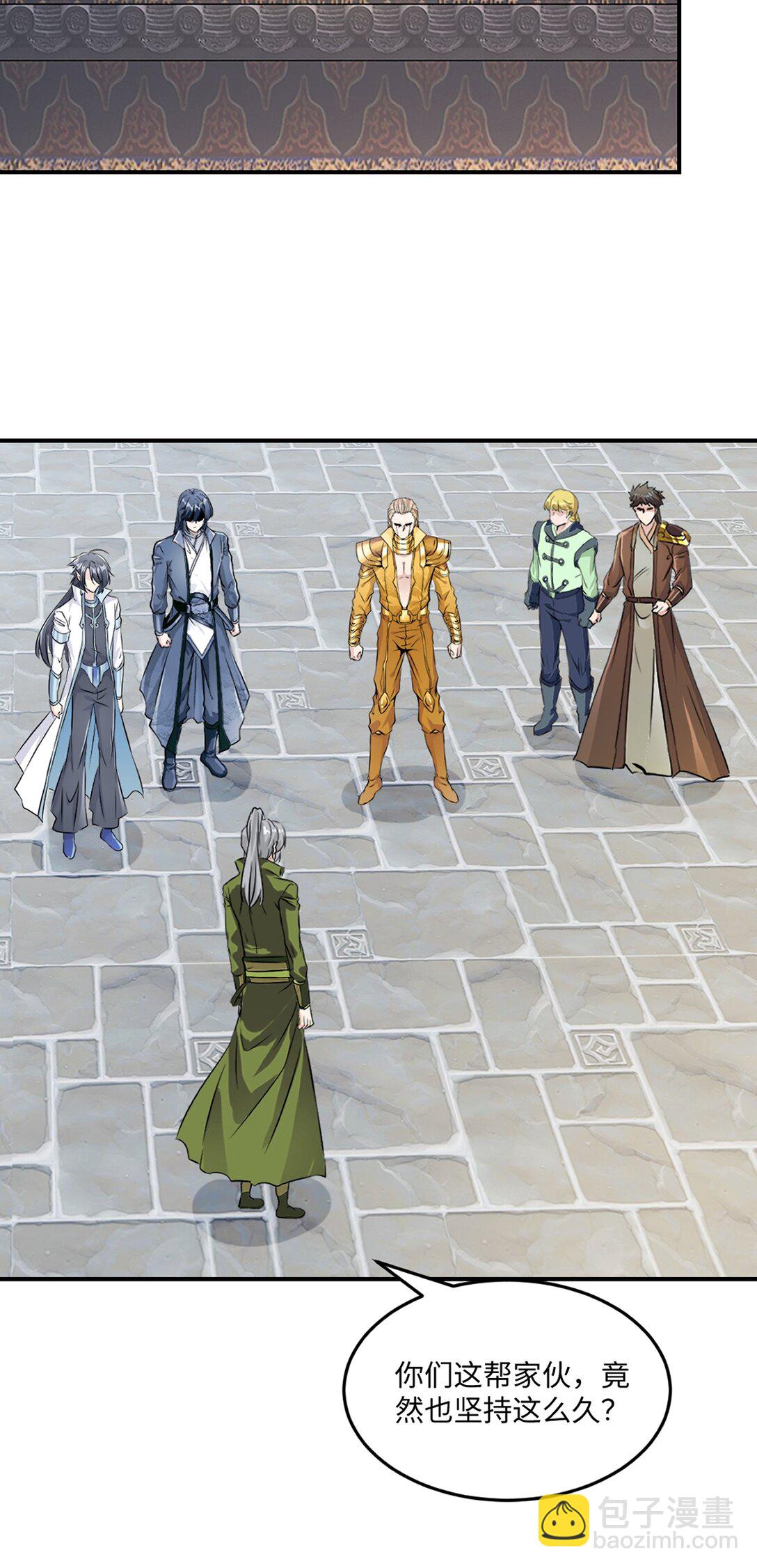 第191话 明日清晨决斗-第191话