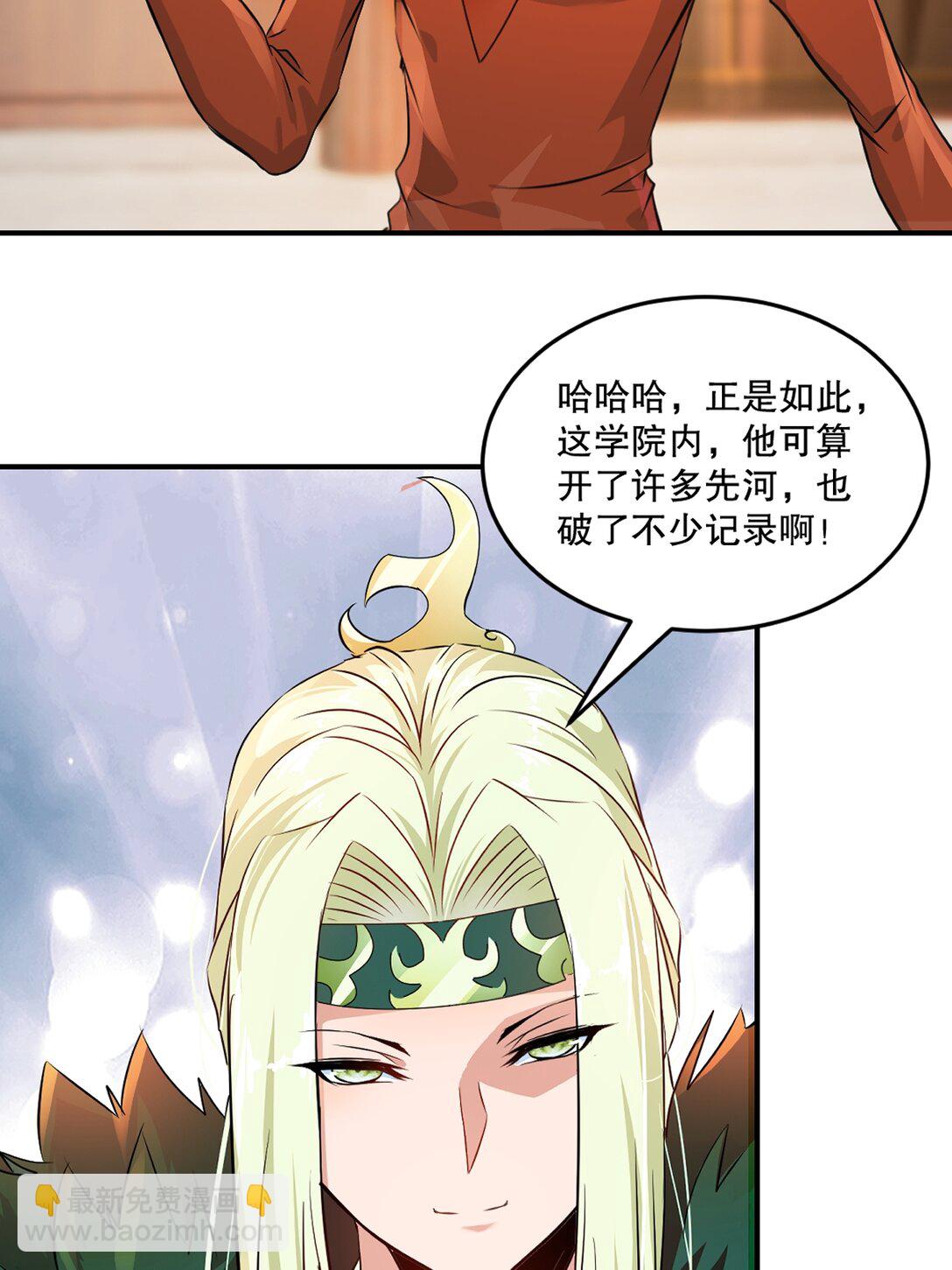 第193话 你娘来了没-第193话