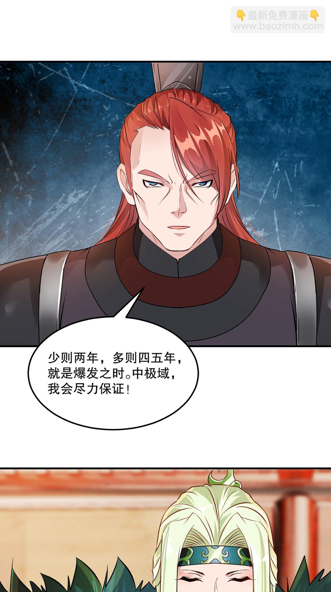 第193话 你娘来了没-第193话