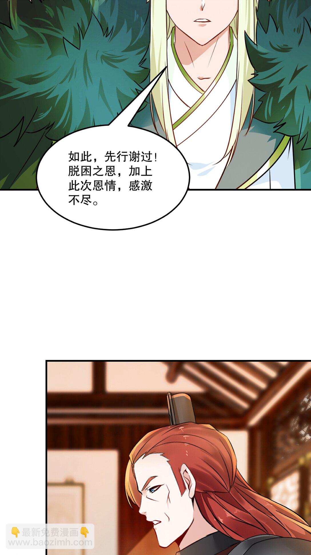 第193话 你娘来了没-第193话