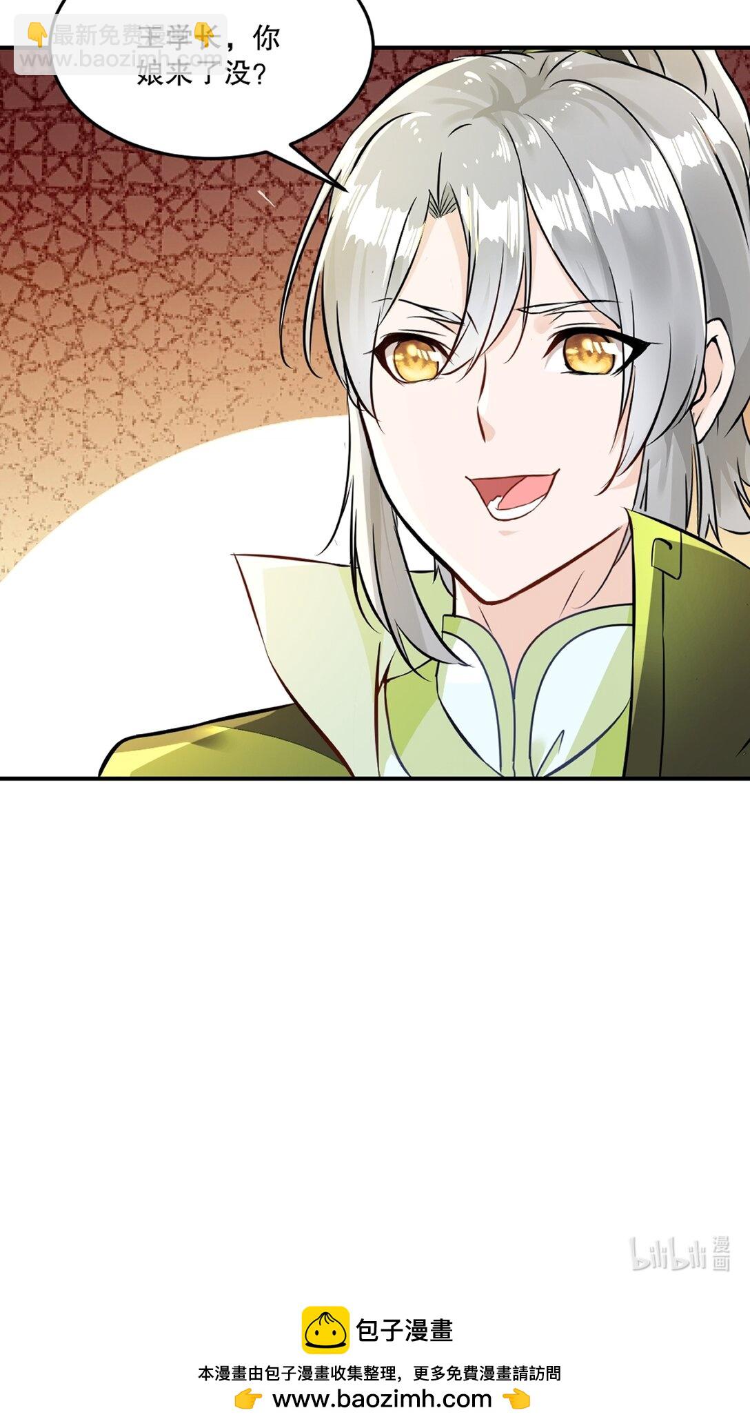 第193话 你娘来了没-第193话